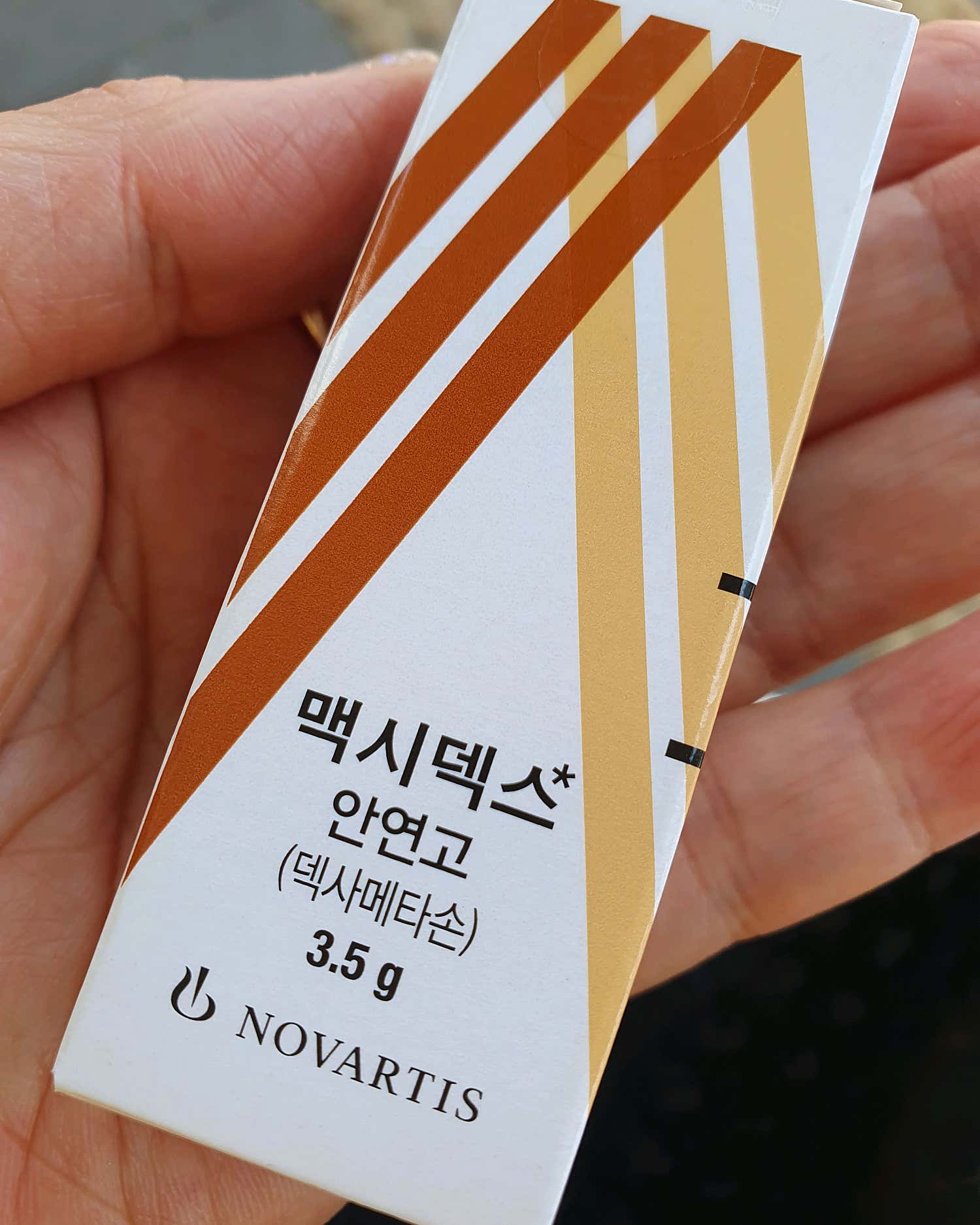 디엠씨최한규피부과의원