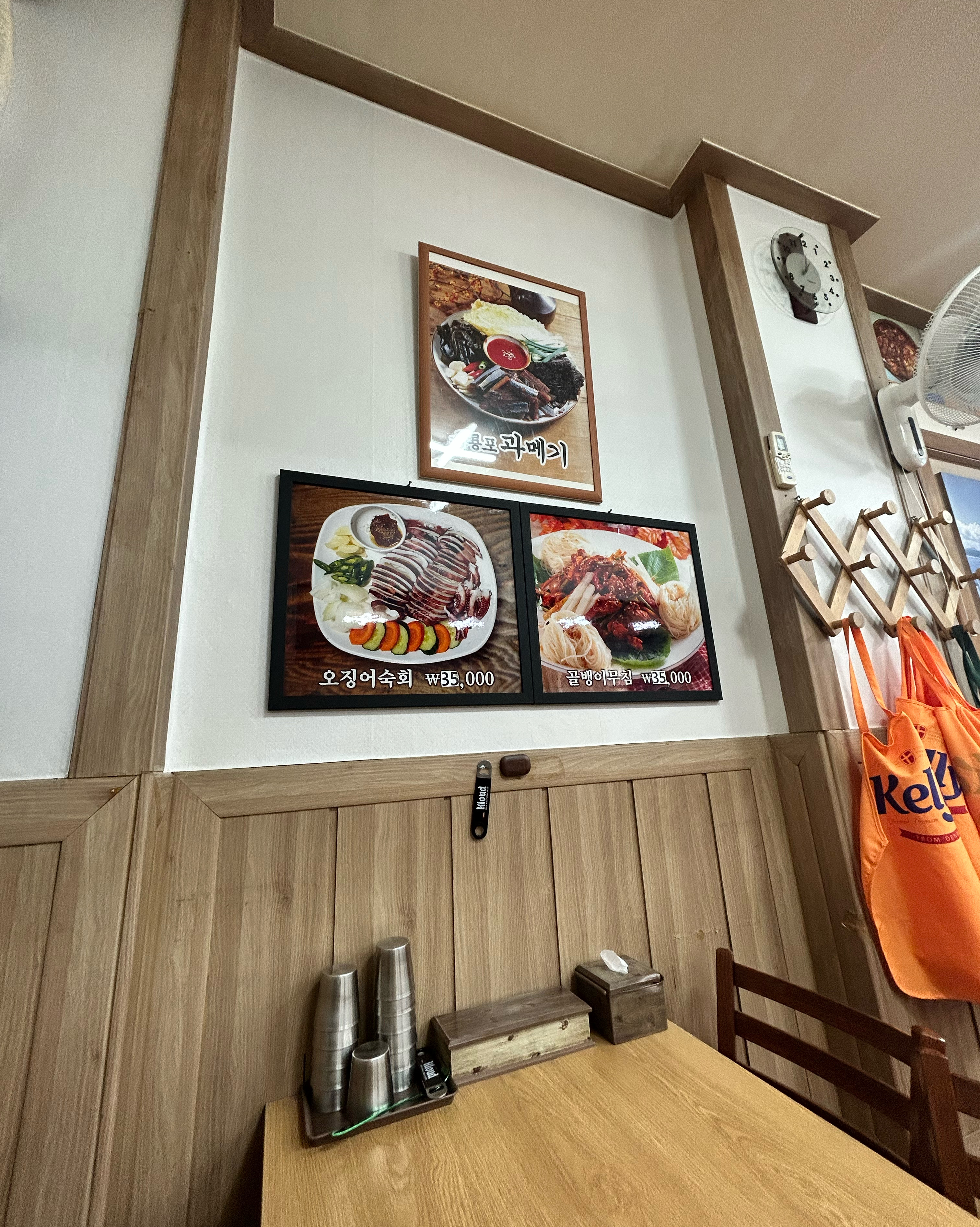  성수역 갈치조림 전문점 죽변항