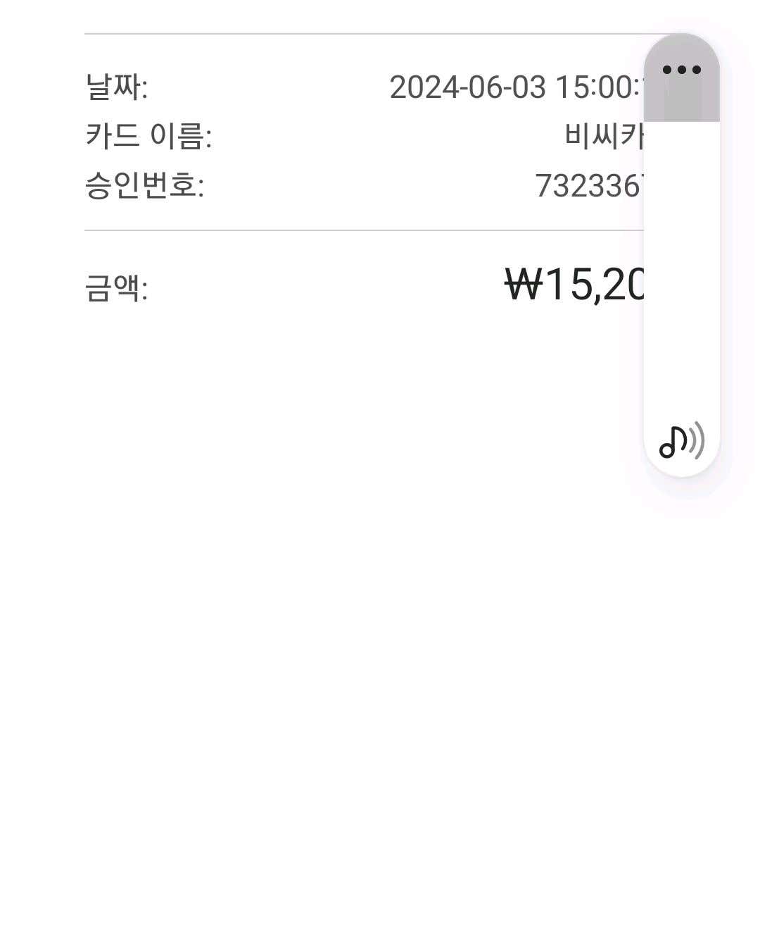 서수원미라클의원