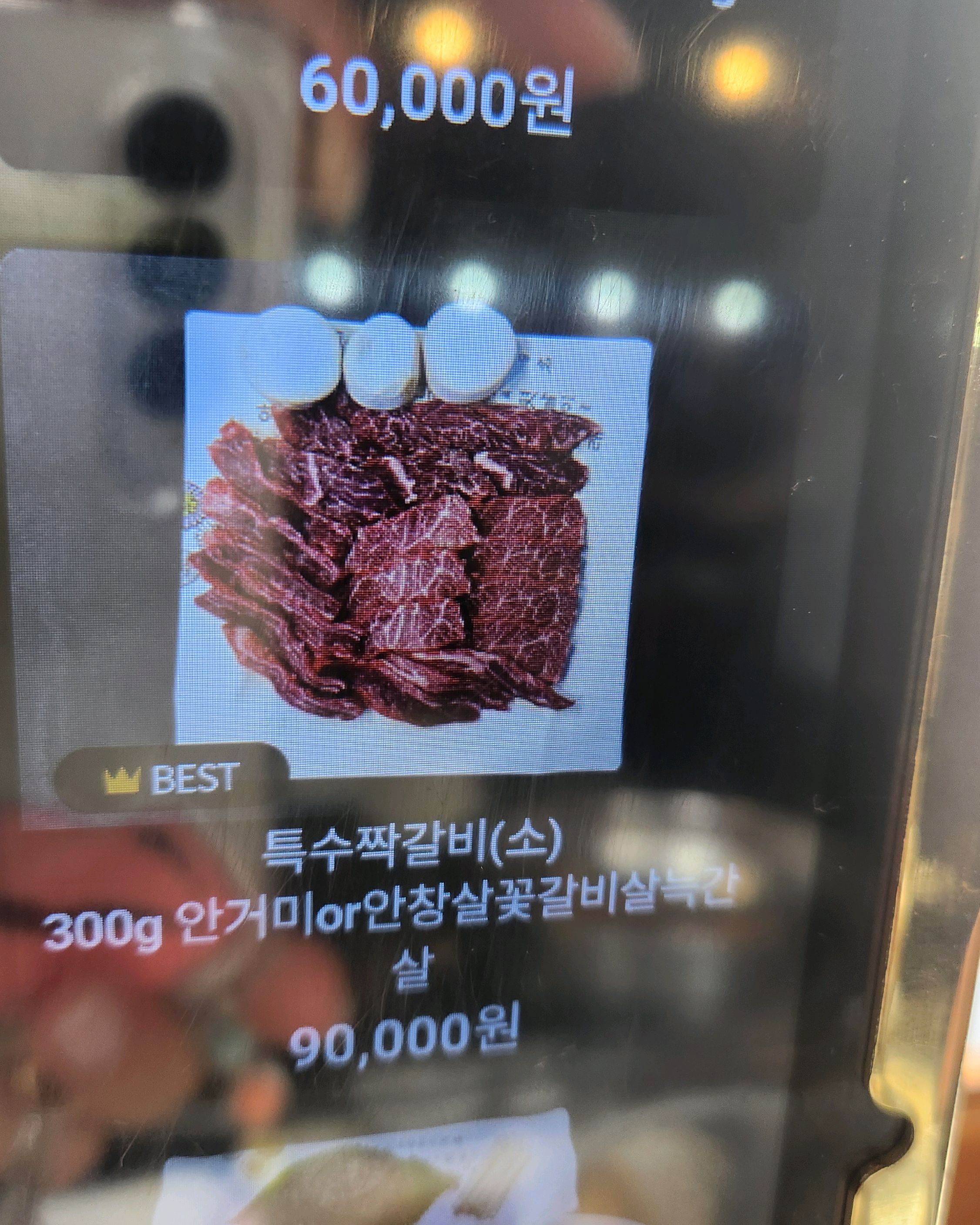 [김해 맛집 한우천따지 김해장유점] 직접 가본 로컬 리뷰