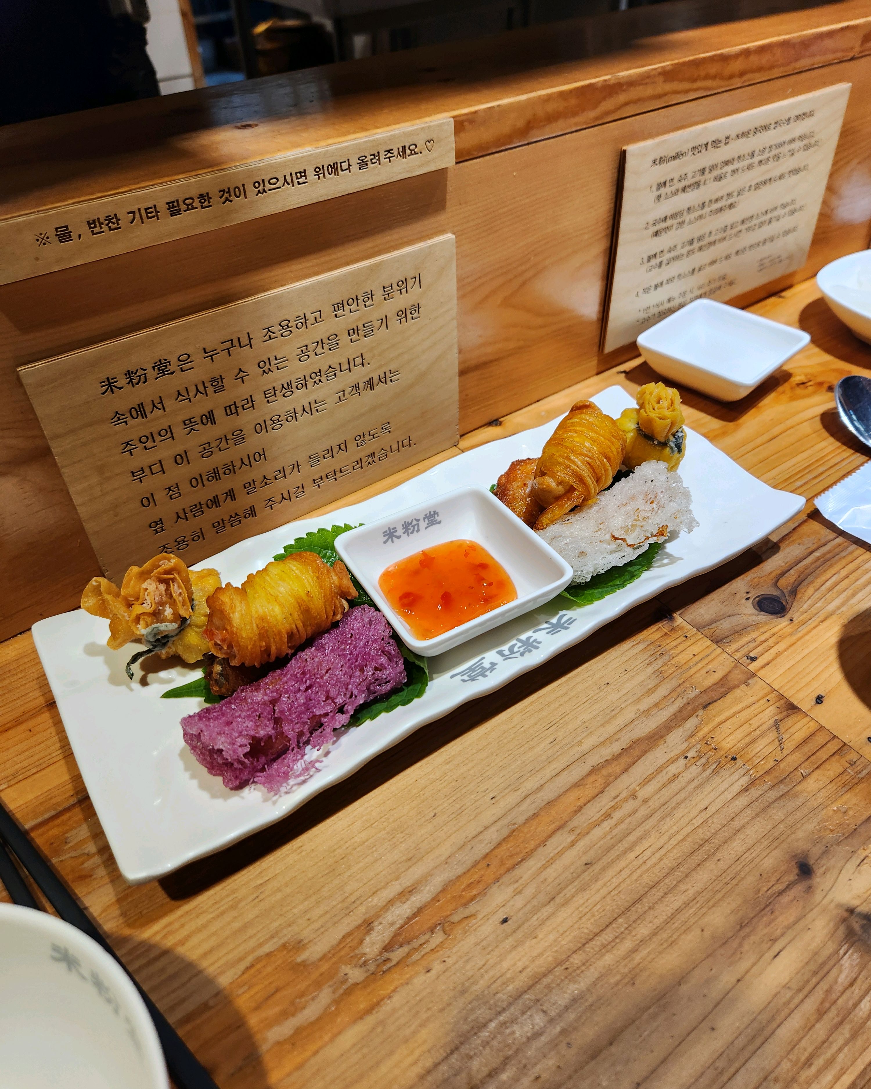 양도 많고 맛있어요!! 사이드메뉴도 맛이 궁금했는데 바삭하고 맛있네요👍👍👍 - 운양동 맛집 미분당 김포점