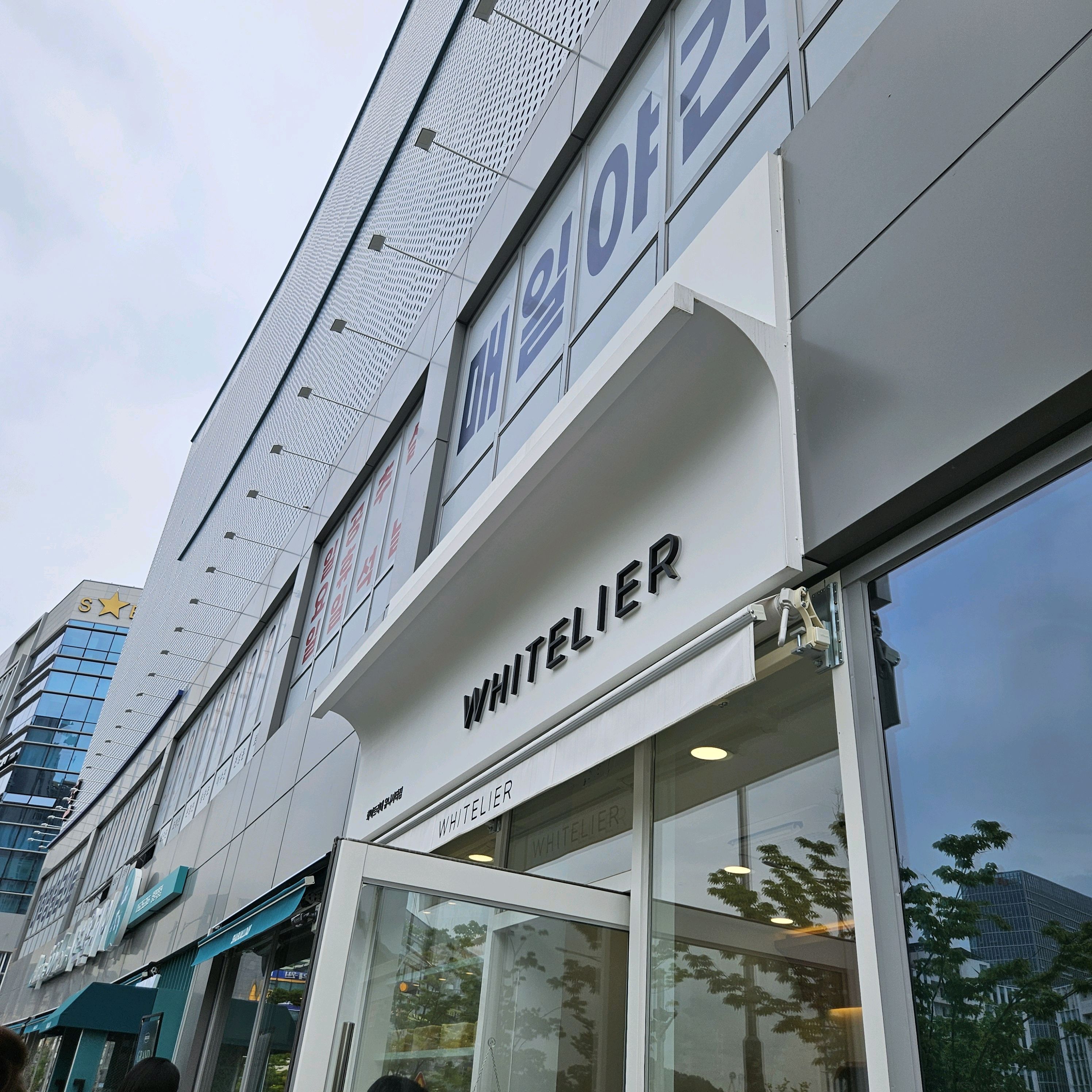 당일 생산 판매인가요? 좀 느끼해서 제 취향은 아니었어요 - 창원 중동 맛집 화이트리에 유니시티점