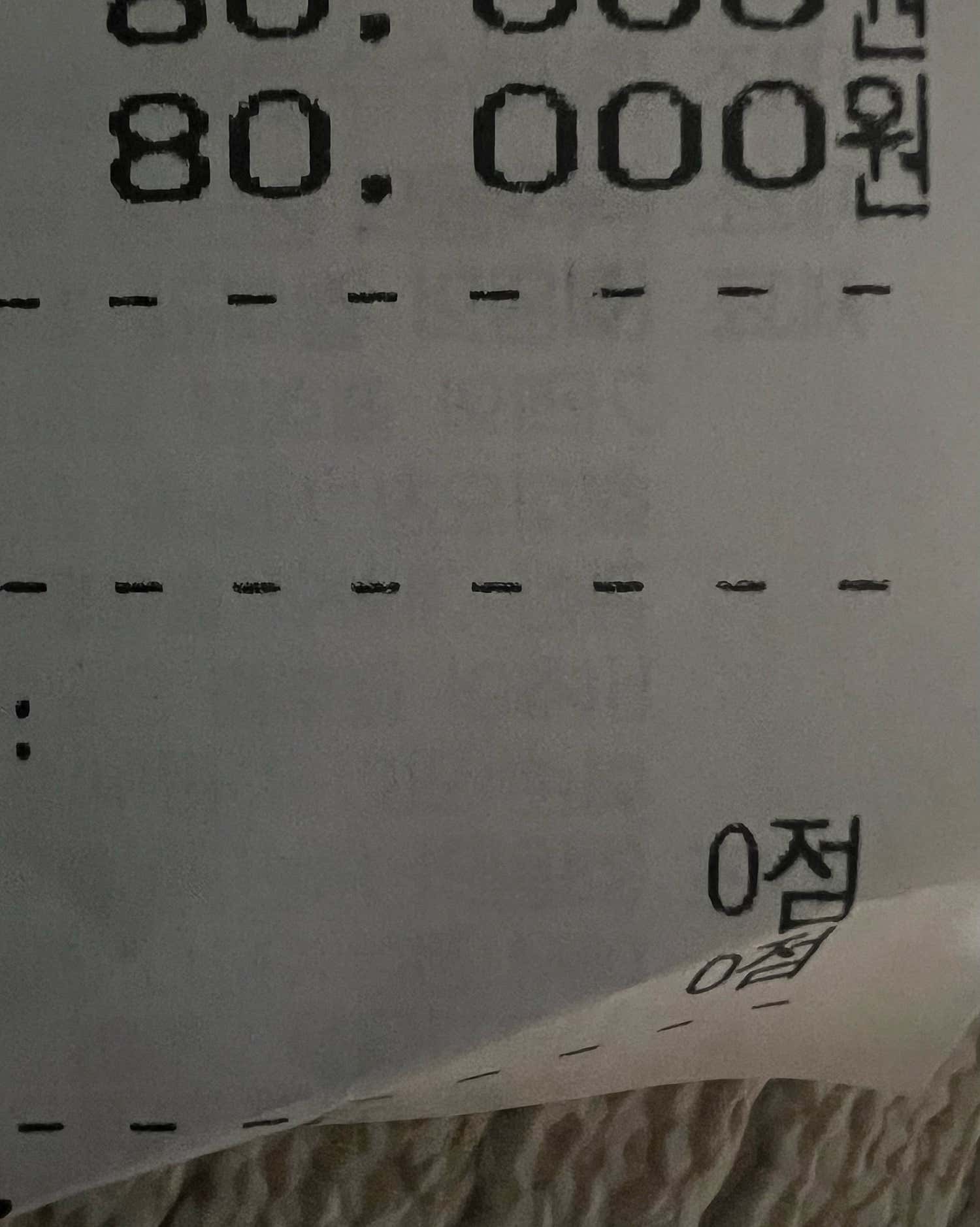 서울정형외과의원