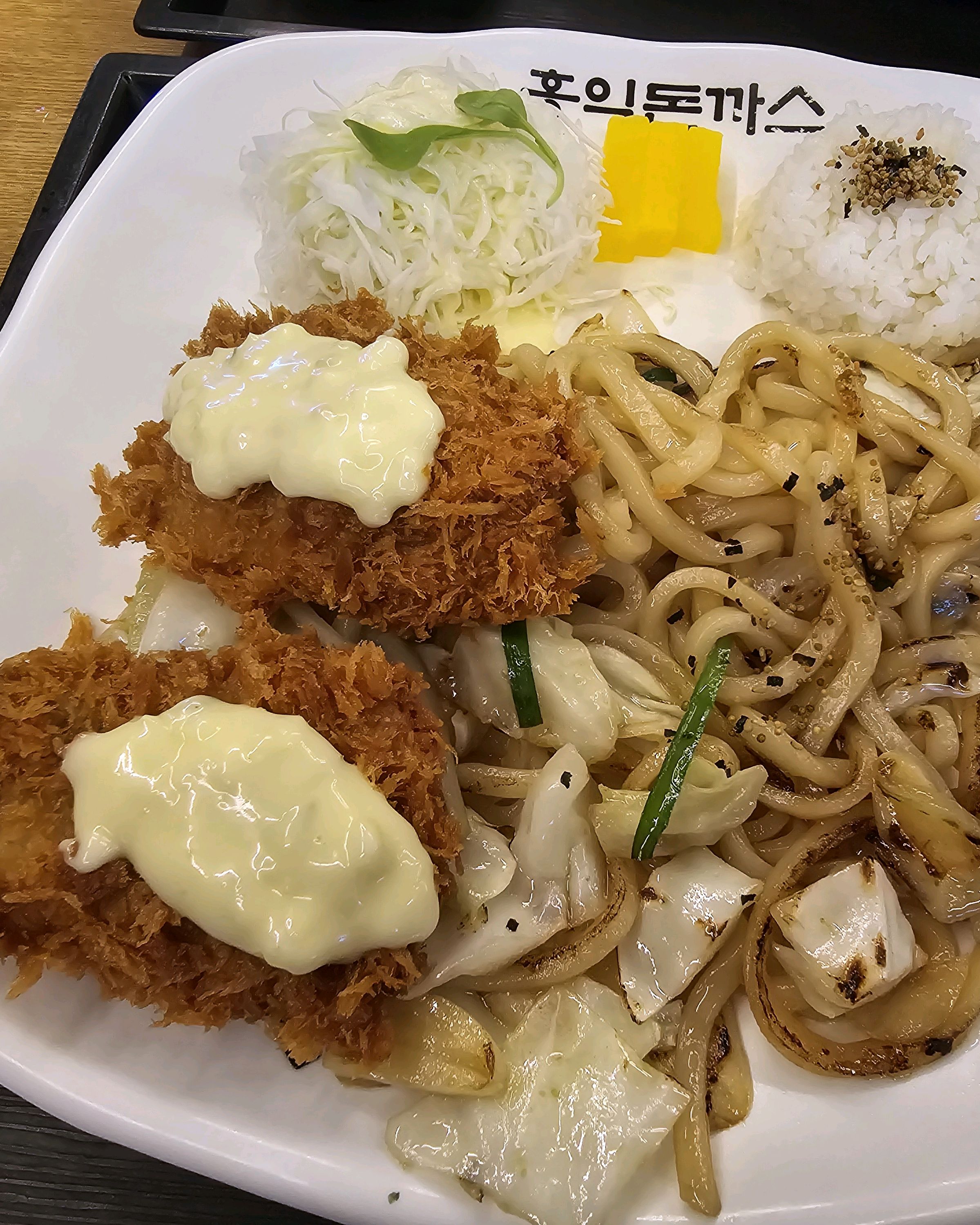 맛있어요 ㅋㅋ - 기흥 맛집 홍익돈까스 기흥점