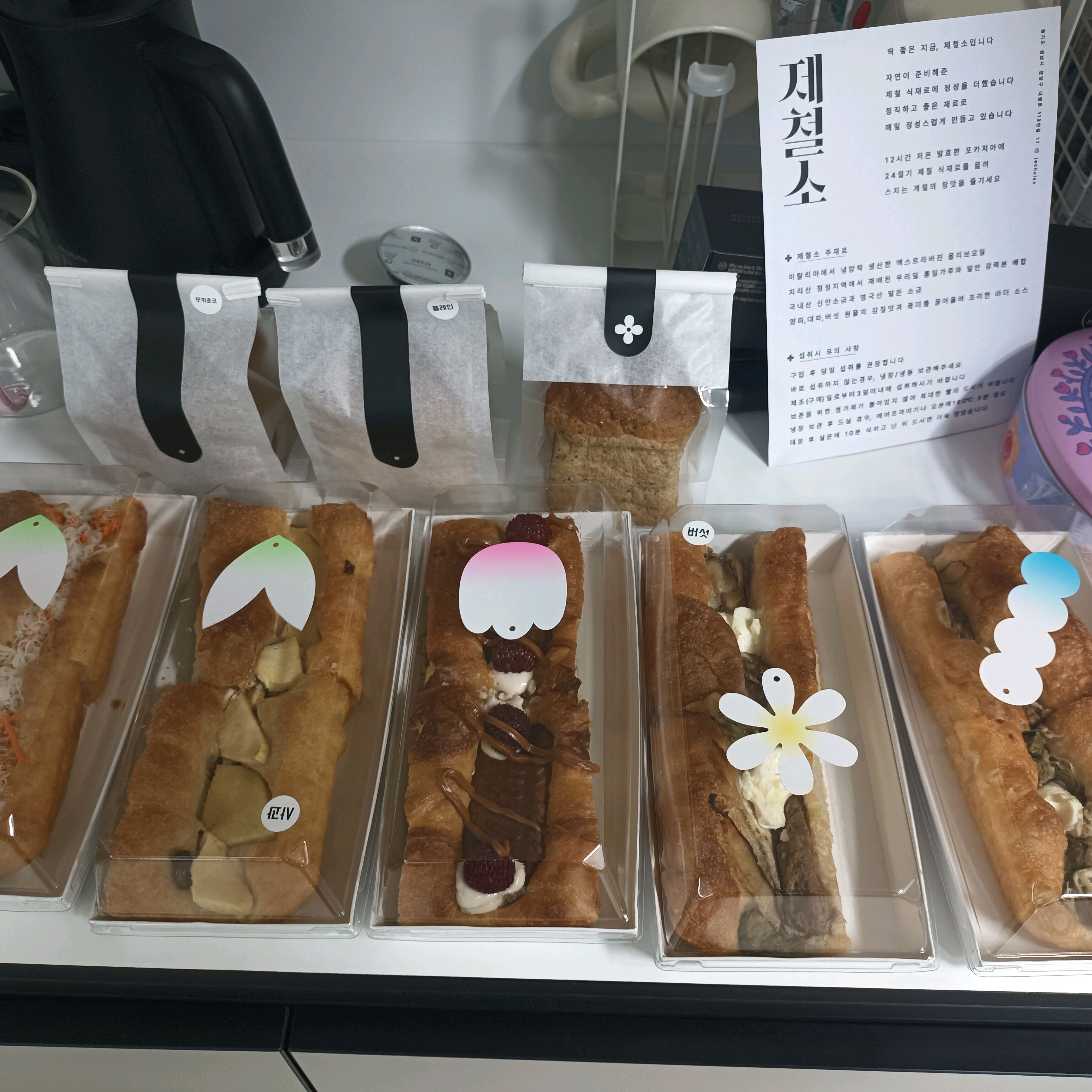 정자역 맛집 느티마을 제철소 내돈내산 방문리뷰