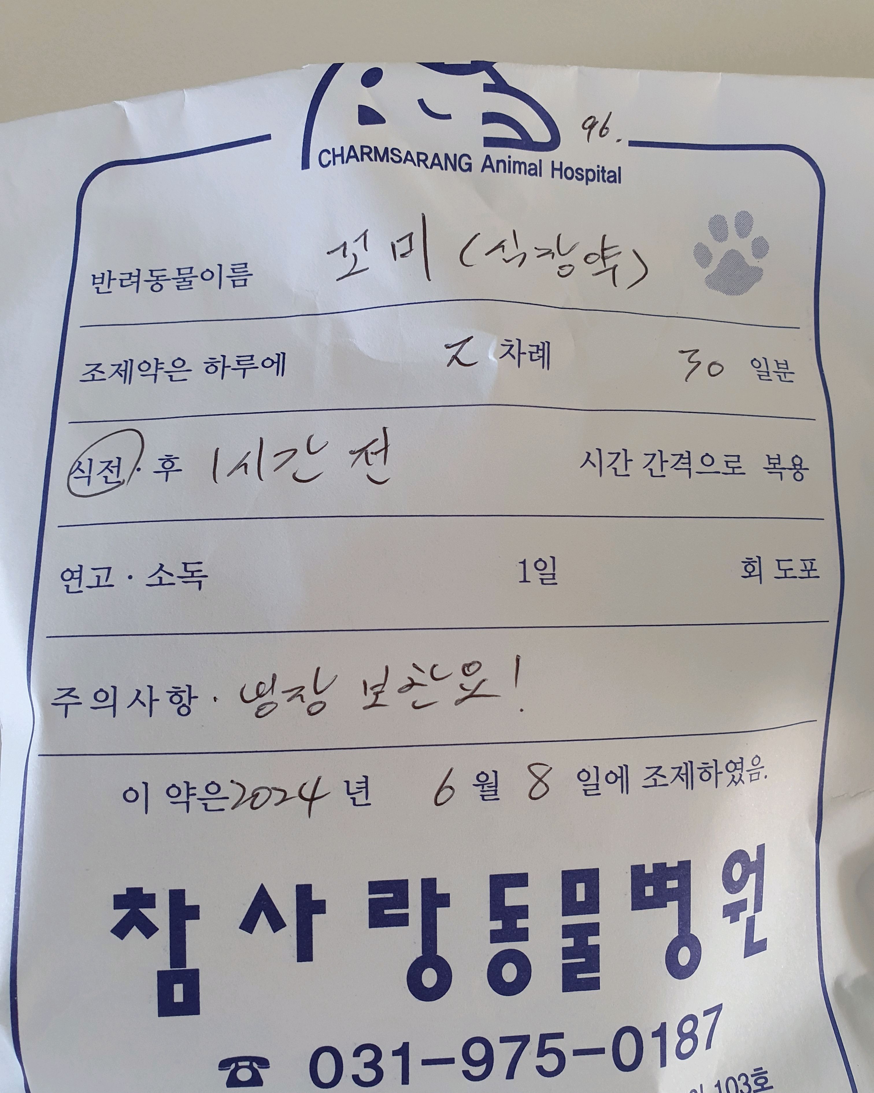 리뷰 사진 1