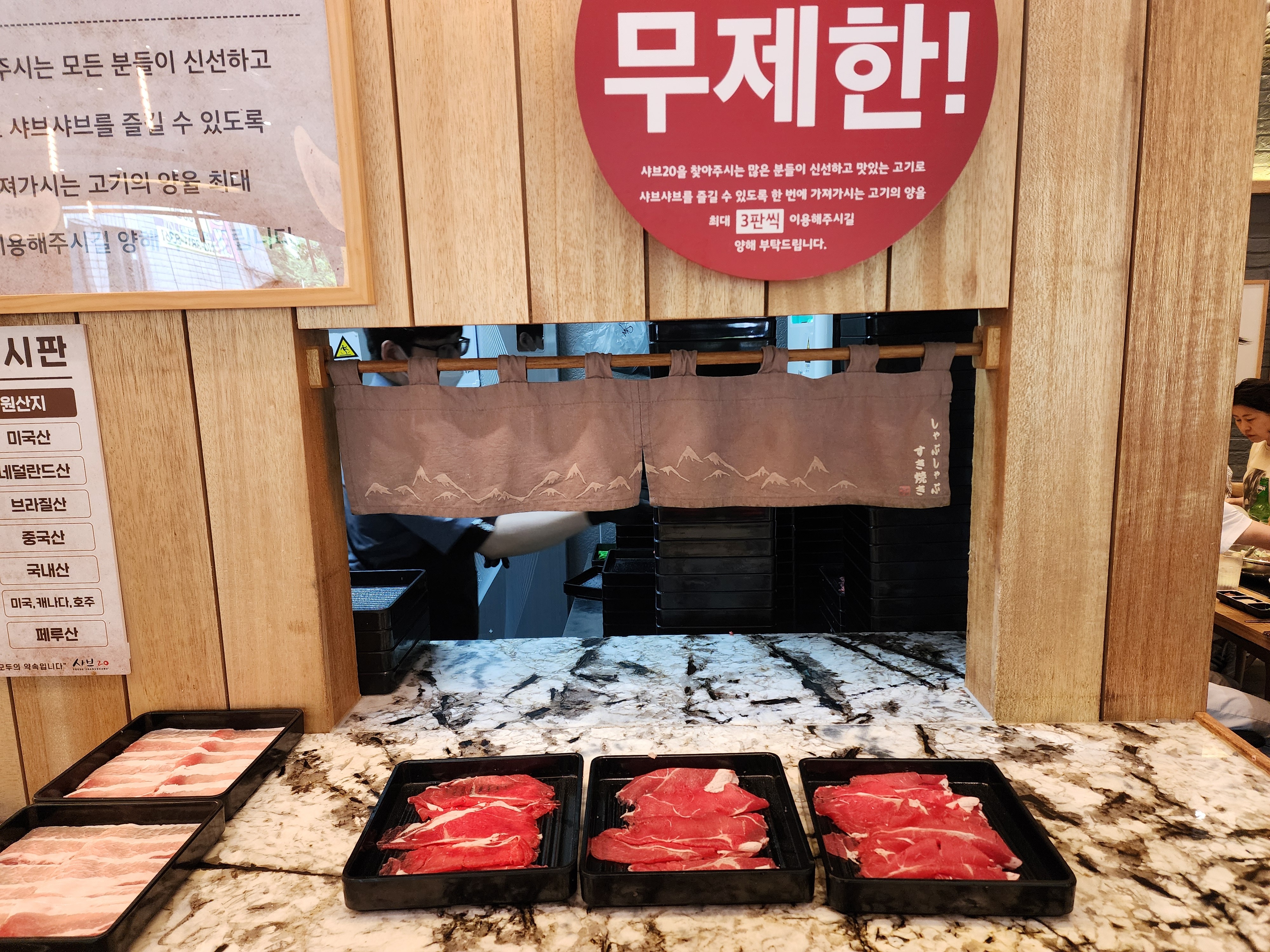 야채코너, 월남쌈,샐러드,식사,음료수코너 다양하게 있구요 - 대구 이곡동 맛집 샤브20 성서점