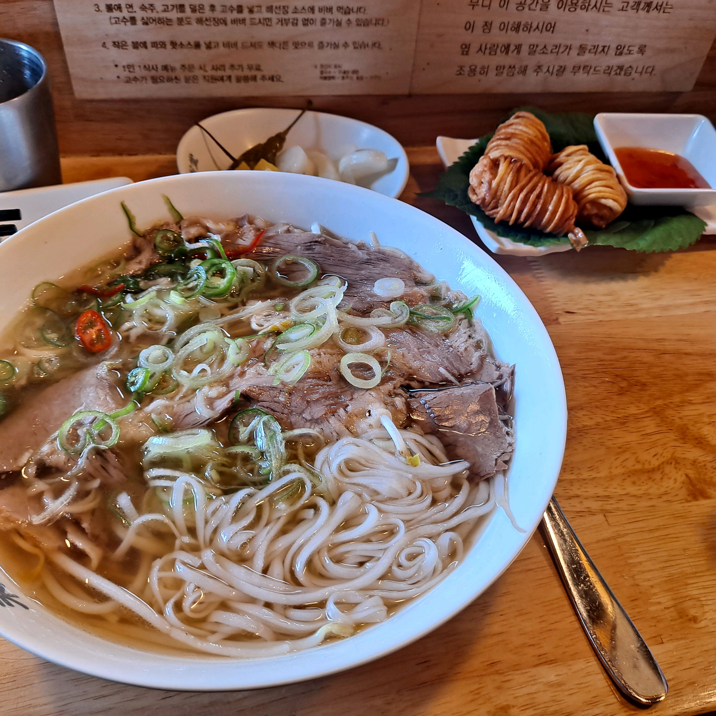 맛있어서 연속으로 간집!!!! 다른데서 못먹을듯요 - 고잔역 맛집 미분당 안산점