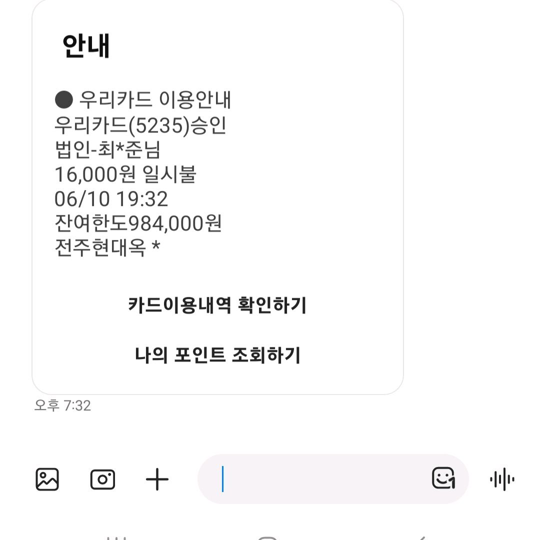 신림역 맛집 현대옥 신림역점 내돈내산 찐리뷰