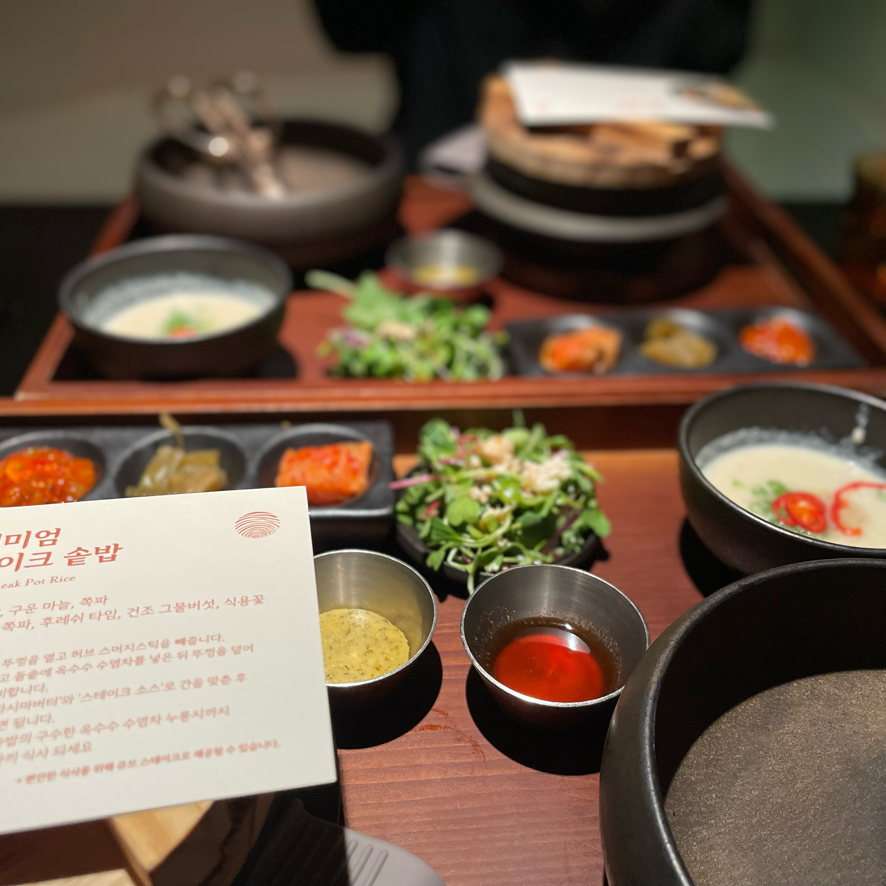 [경리단길 맛집 나무솥밥 경리단] 직접 가본 로컬 리뷰