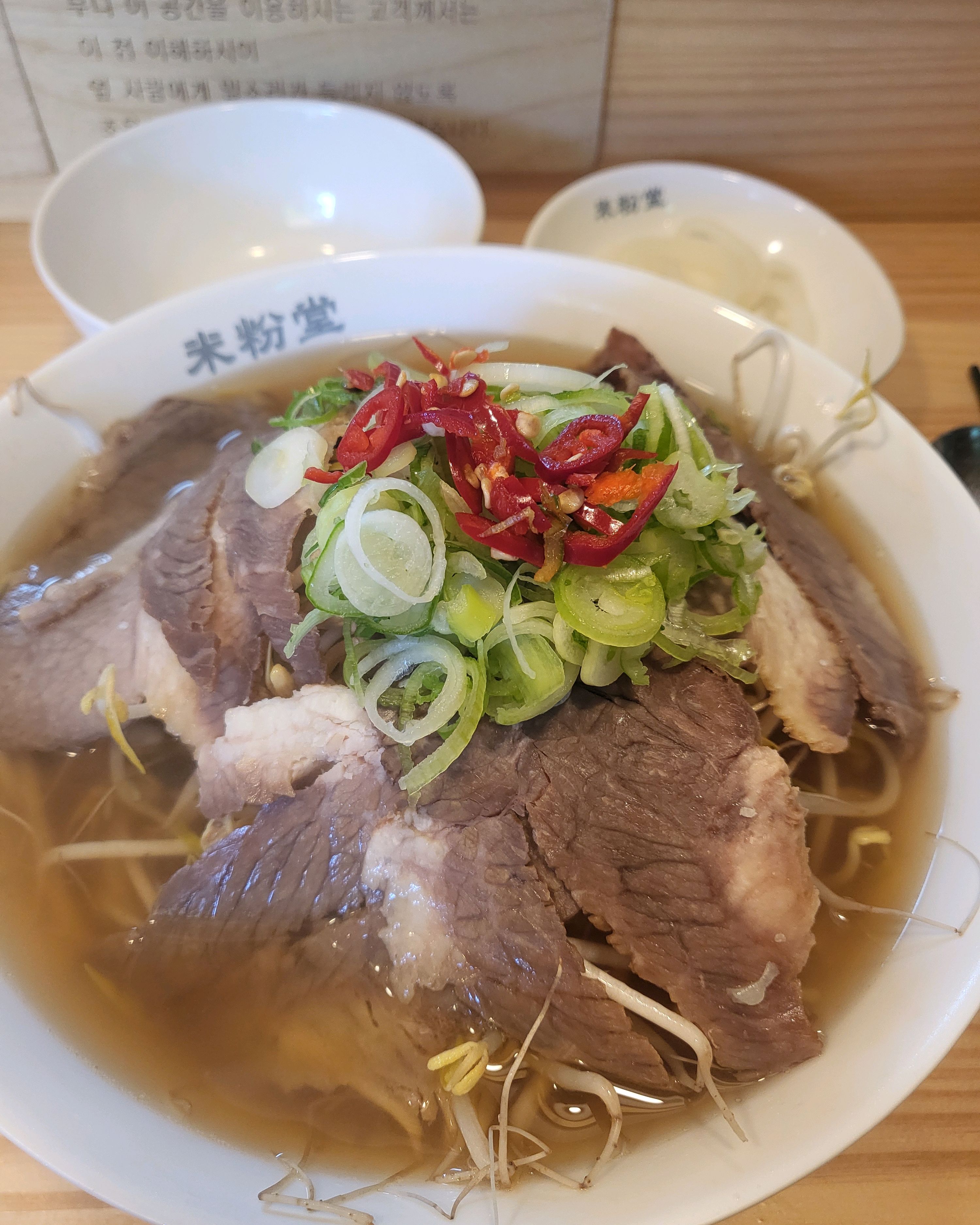 리뷰이벤트 안하는 집인데 자발적으로 손가락을 움직여 리뷰할 정도로 만족한 집. 친절하고 깨