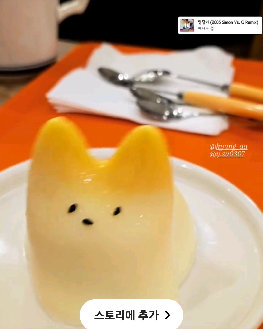[강릉 맛집 갈매기다방] 직접 가본 로컬 리뷰