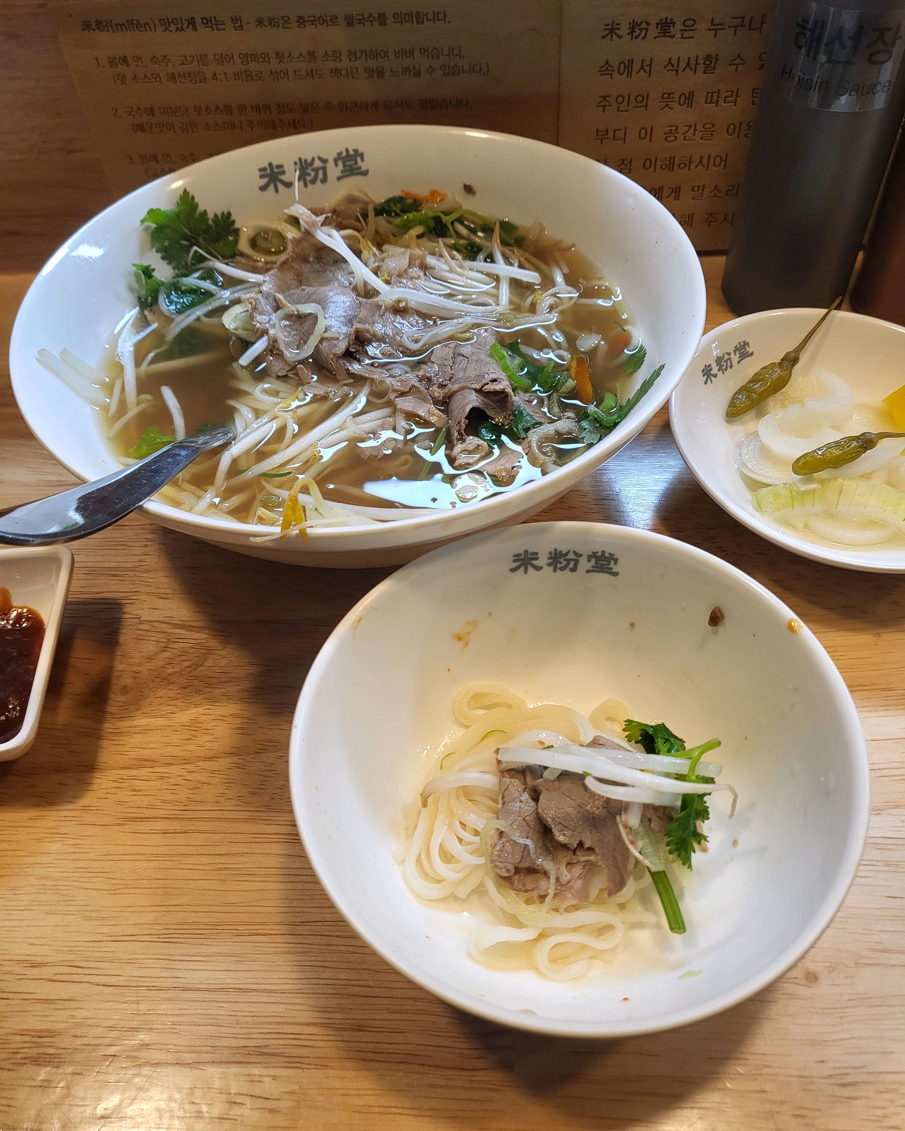 맛 진짜 최고입니다. 쌀국수 먹는 법도 자세히 설명되어 있어 혼자 여유롭게 먹기 너무 좋습