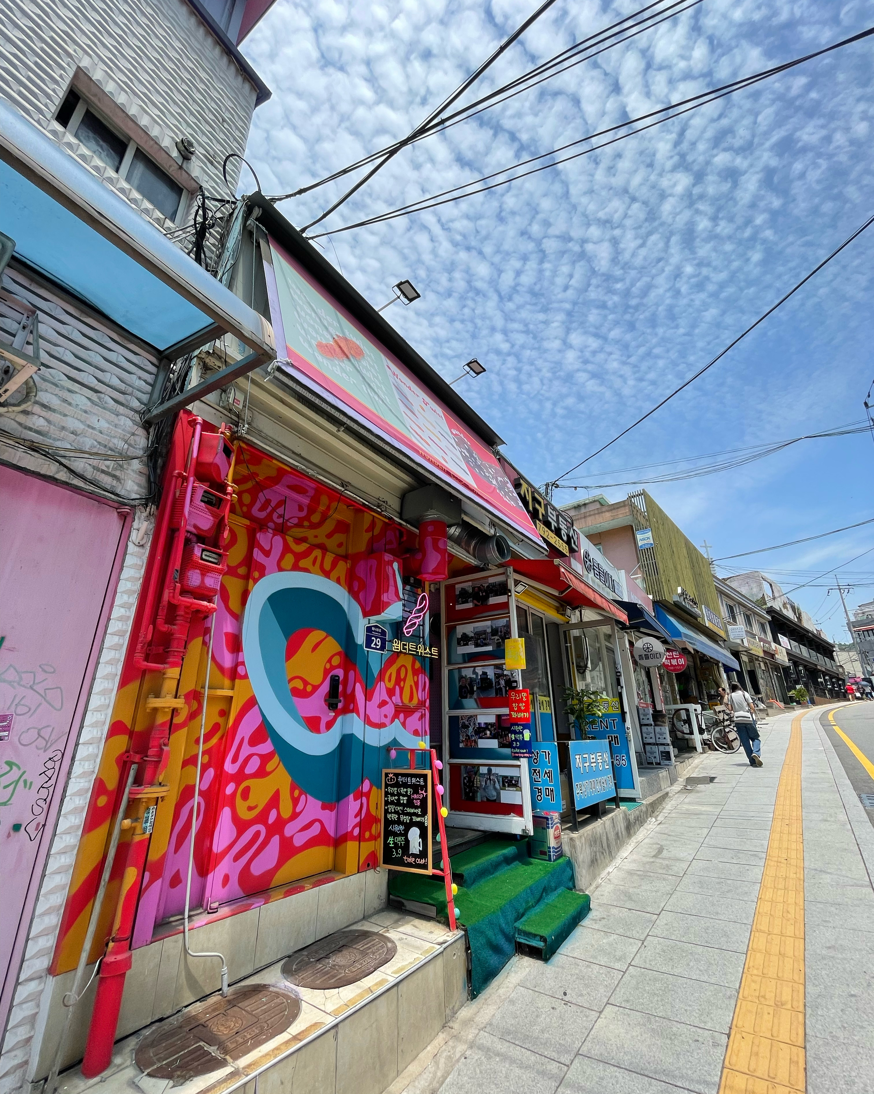 [경리단길 맛집 원더트위스트] 직접 가본 로컬 리뷰