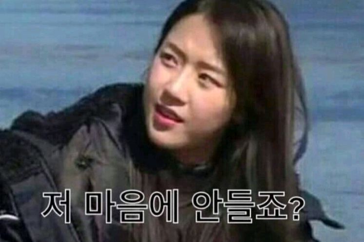 녹차관련 그린티관련 빙수 몇 년 째 없어요. - 아바이마을 맛집 설빙 강원속초점