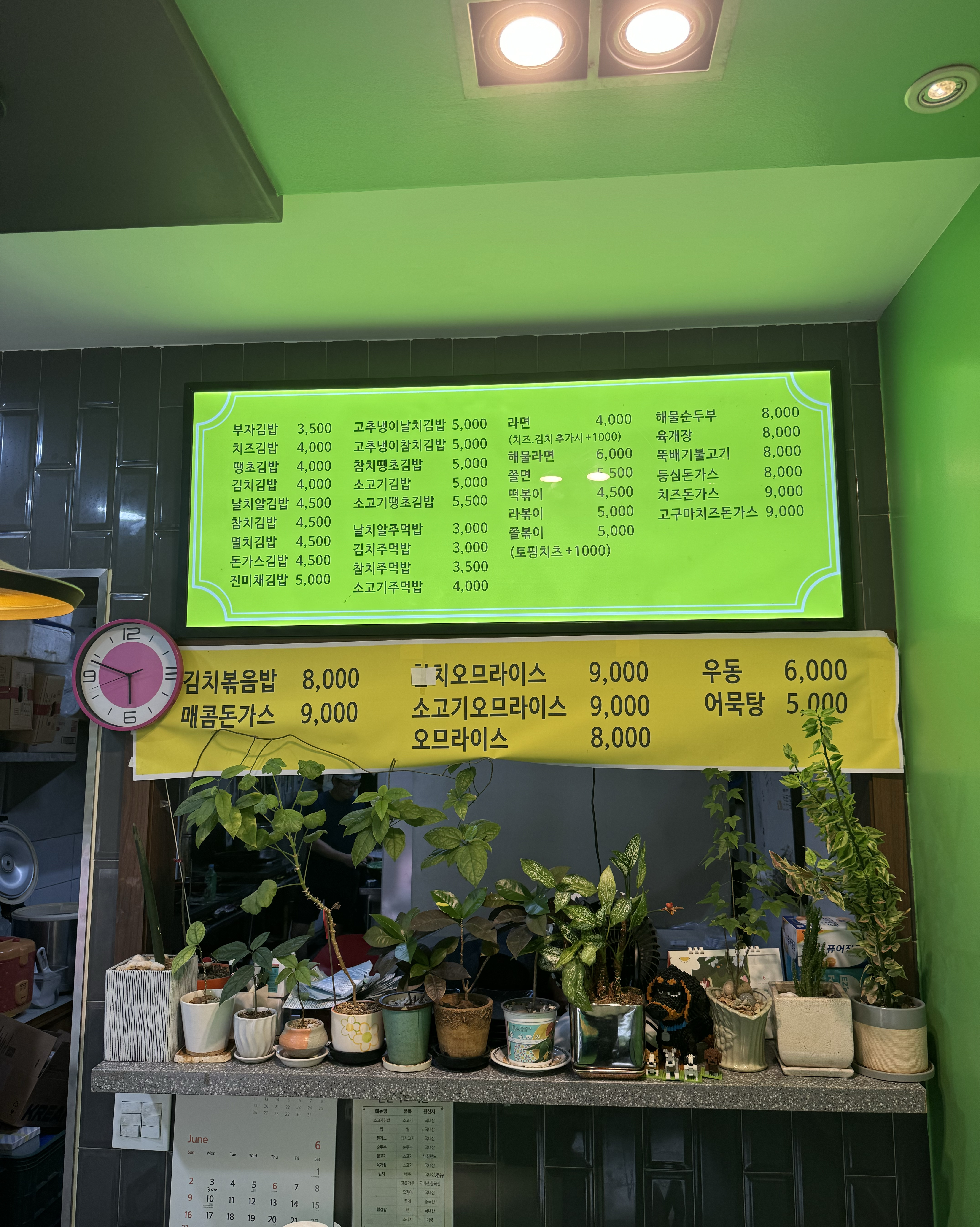 오리역 맛집 BUJA김밥 내돈내산 방문리뷰