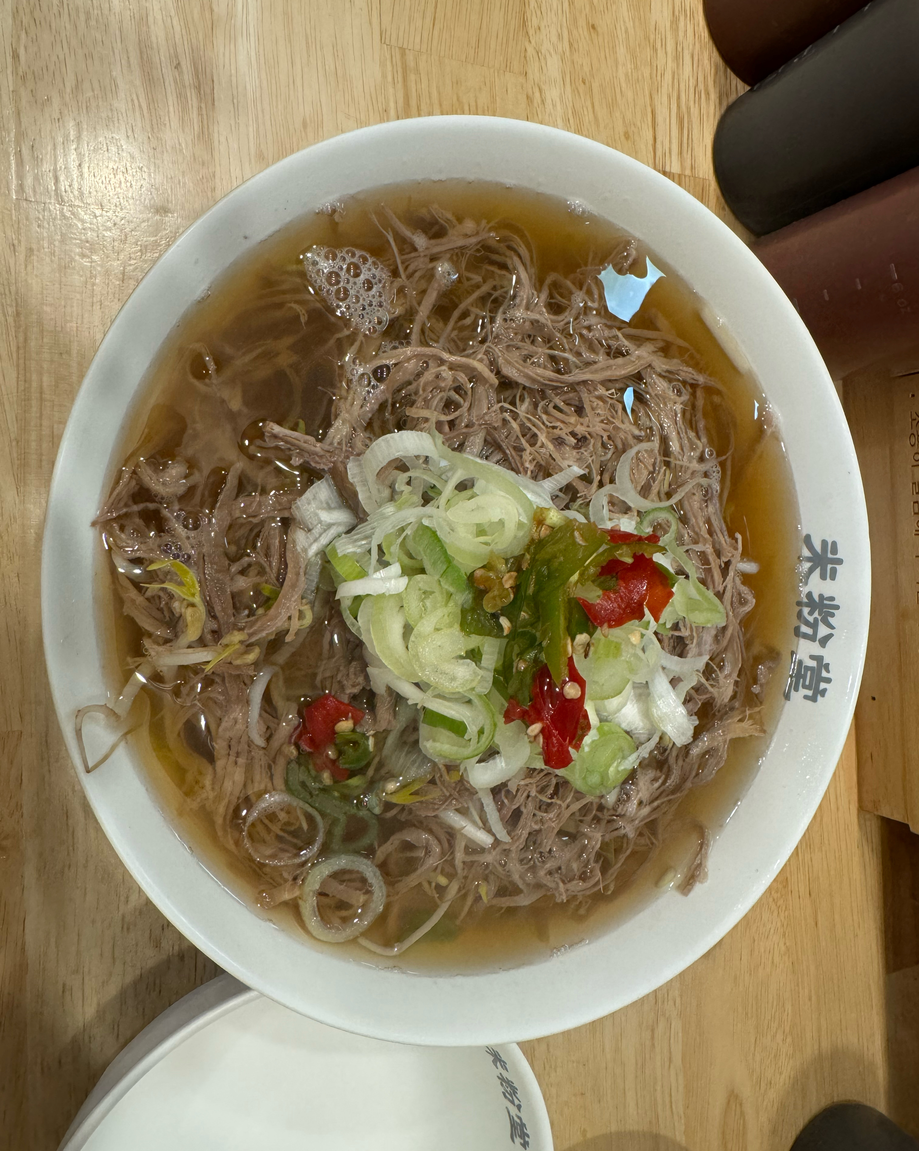 인생 쌀국수 - 이수역 맛집 미분당 이수점