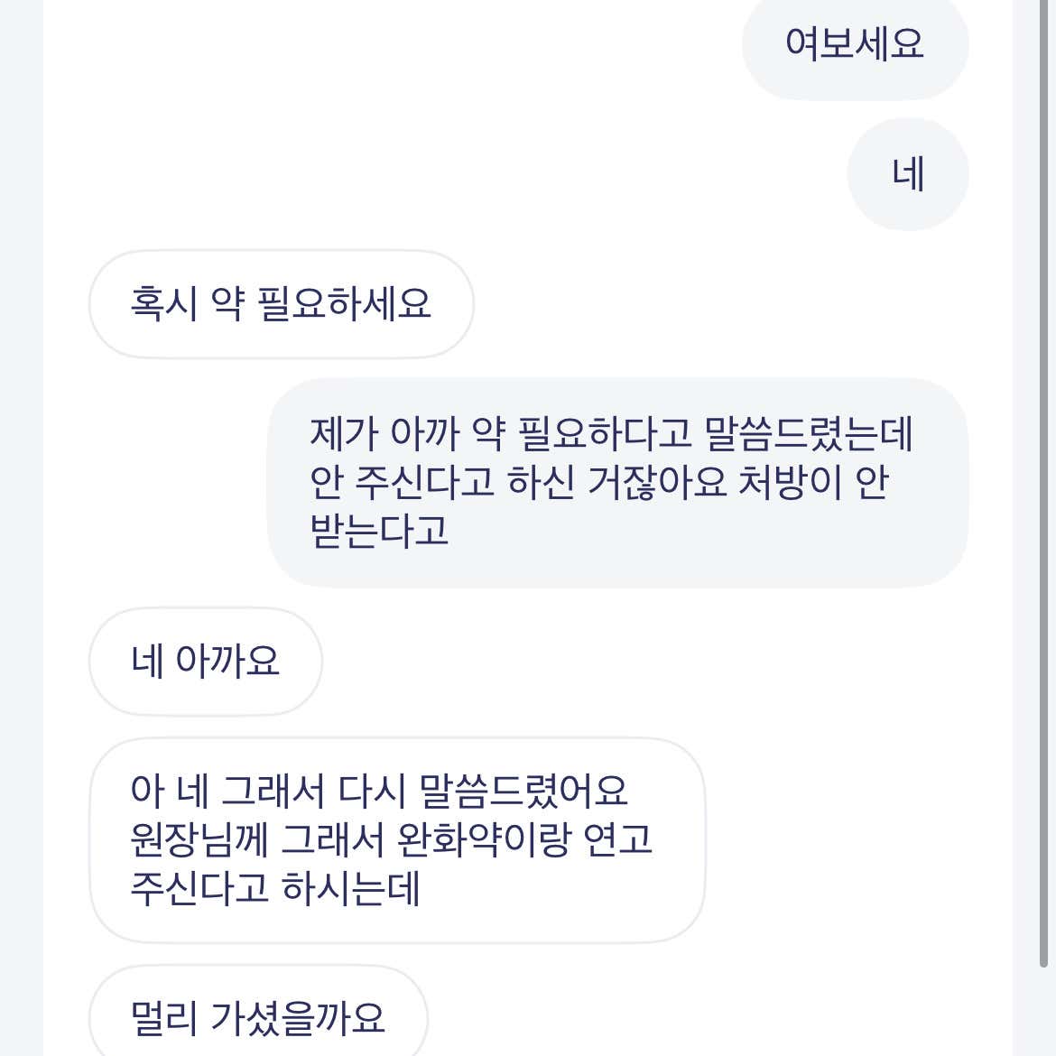고윤희산부인과 외과의원