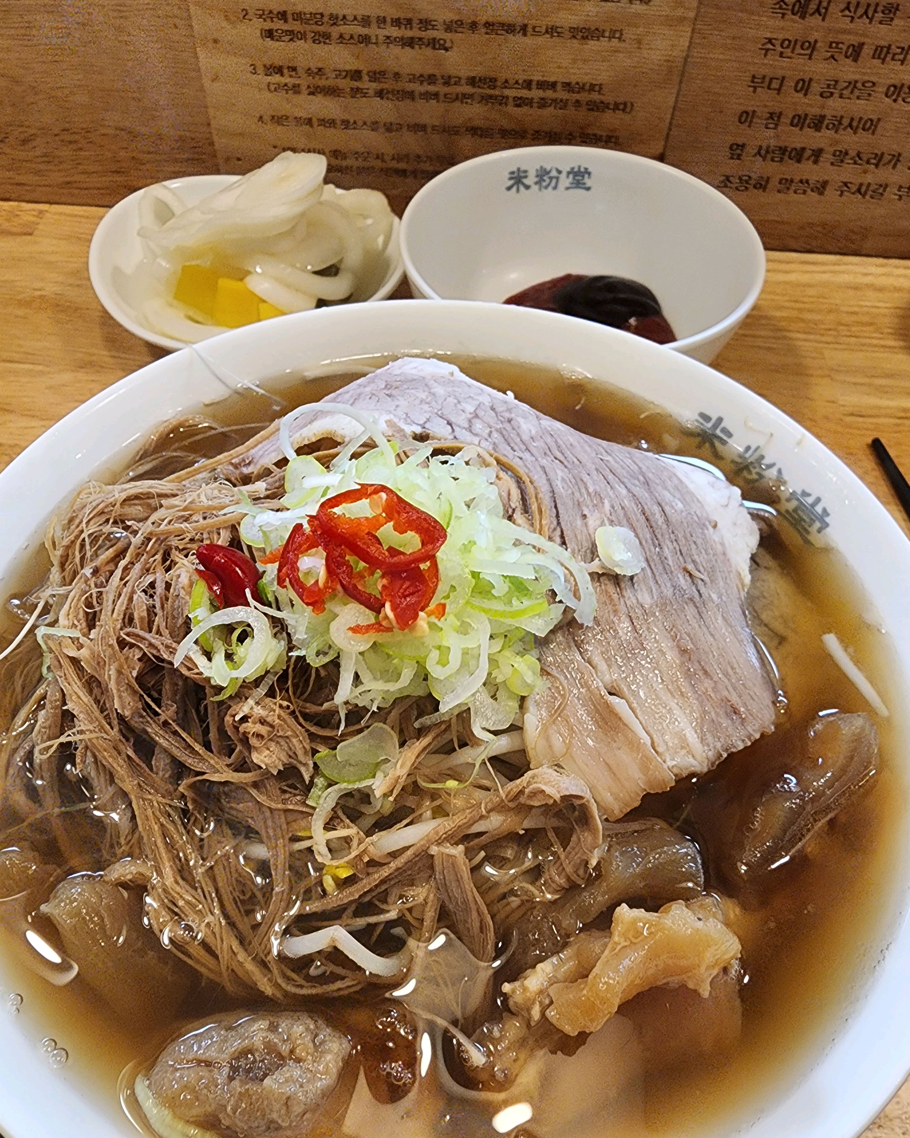 맛잇어요 ㅋㅋㅋㅋㅋ 배부르게 먹고 왓네요 ^^면과 숙주를 얼음에 담궈 놓으셨고 조리 과정을