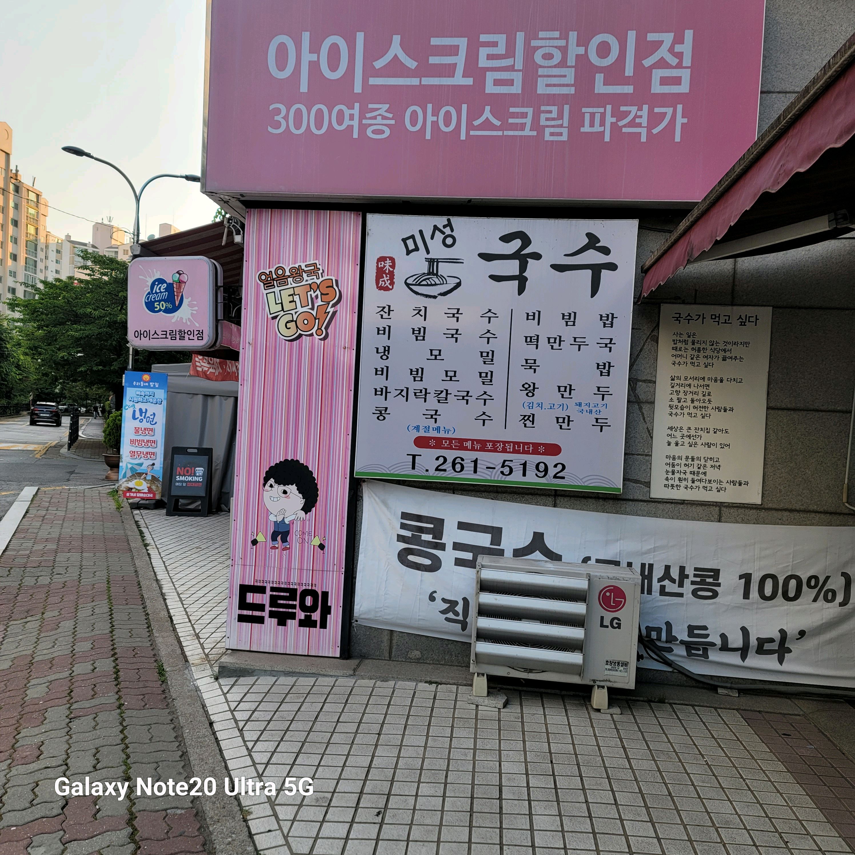 오리역 맛집 미성멸치국수 내돈내산 감동리뷰