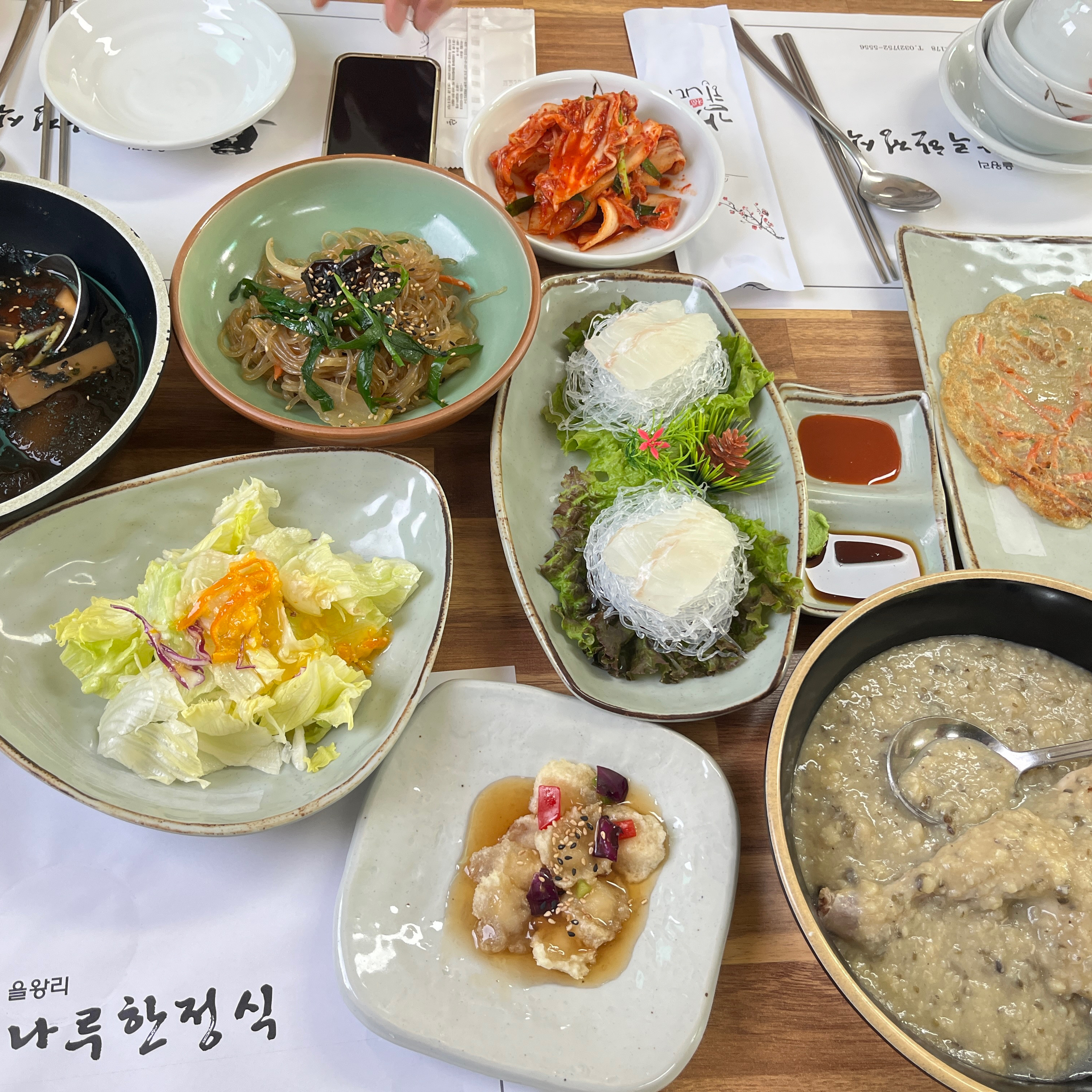 [인천공항 맛집 을왕리 나루한정식] 직접 가본 로컬 리뷰