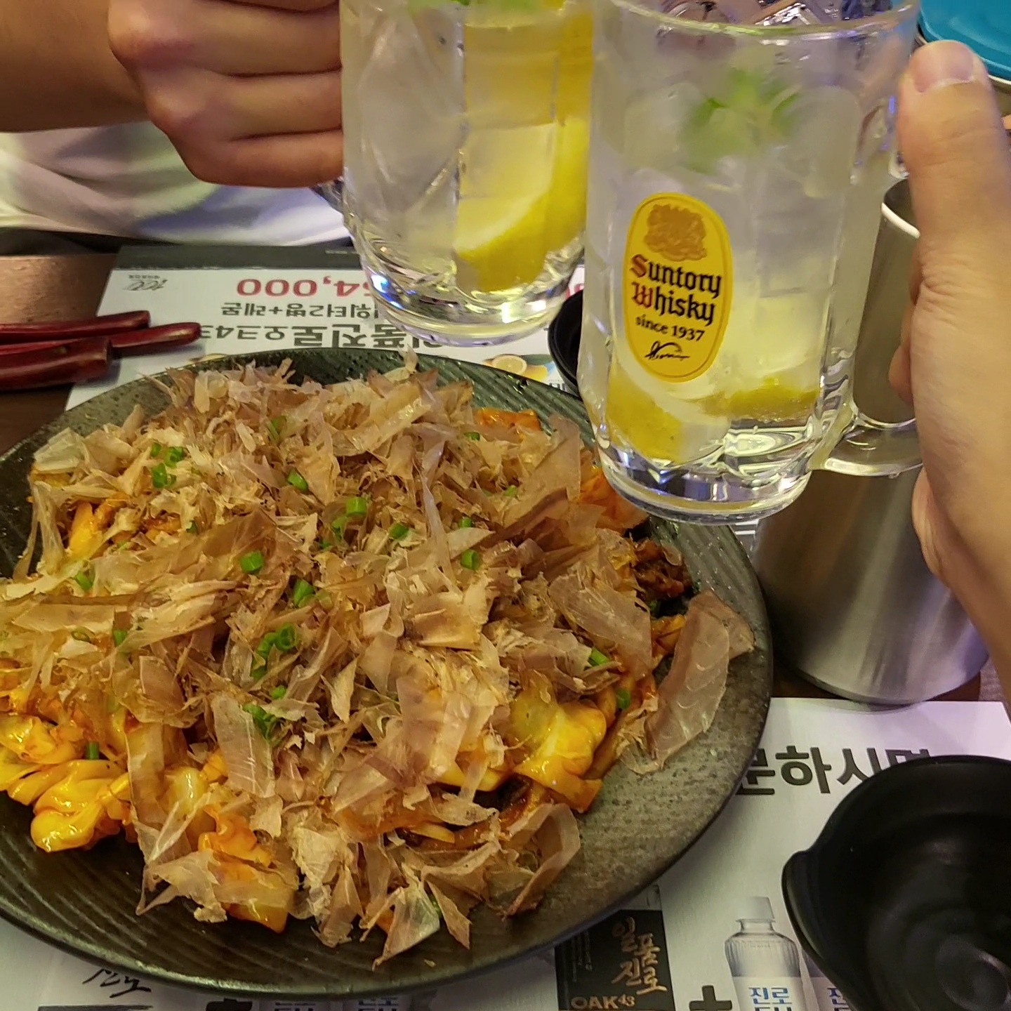 
서울시 서초구 서초1동 맛집 이자카야 공감 강남역점