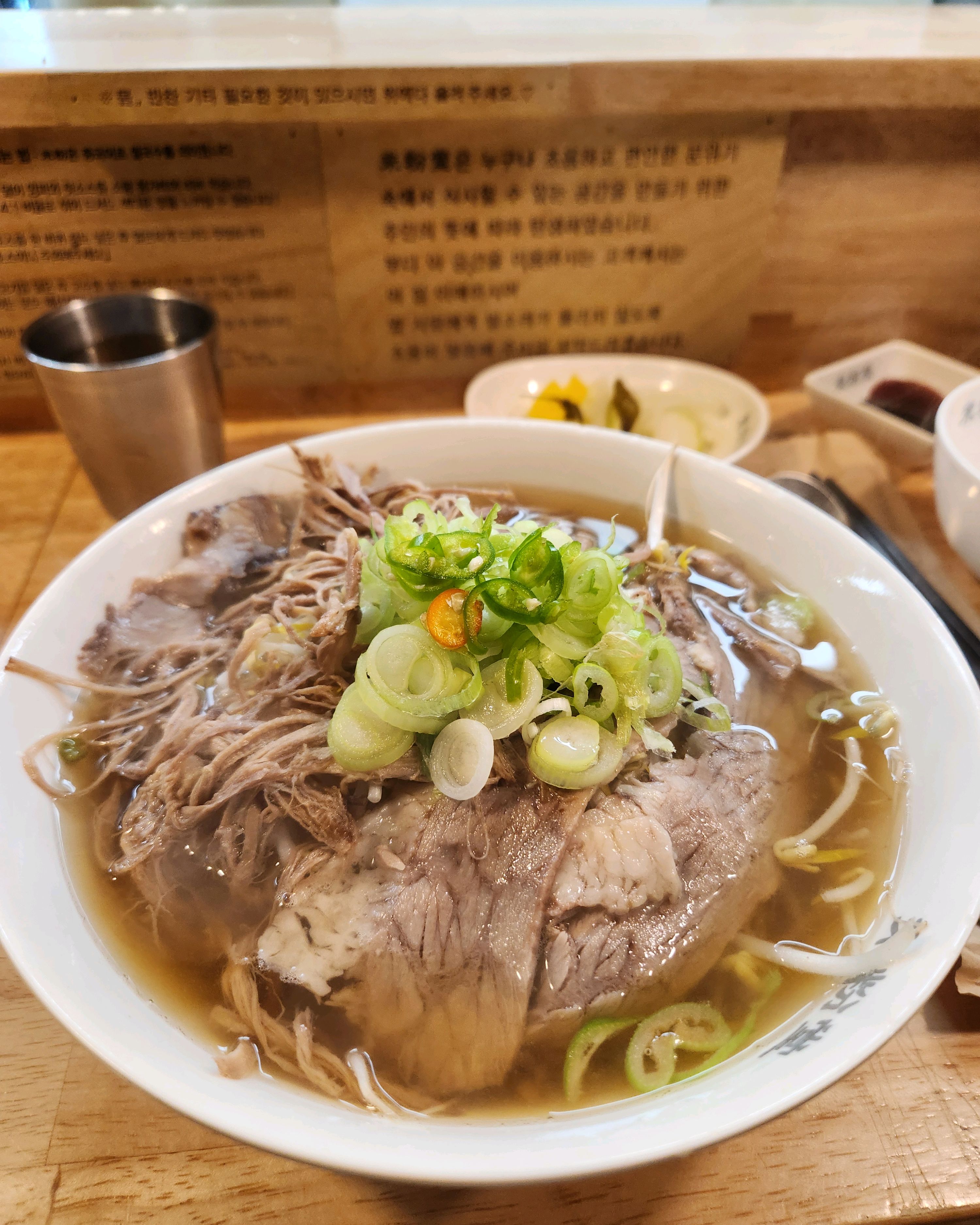 구수한 국물이 중독성 있어요~ - 길동역 맛집 미분당 길동점