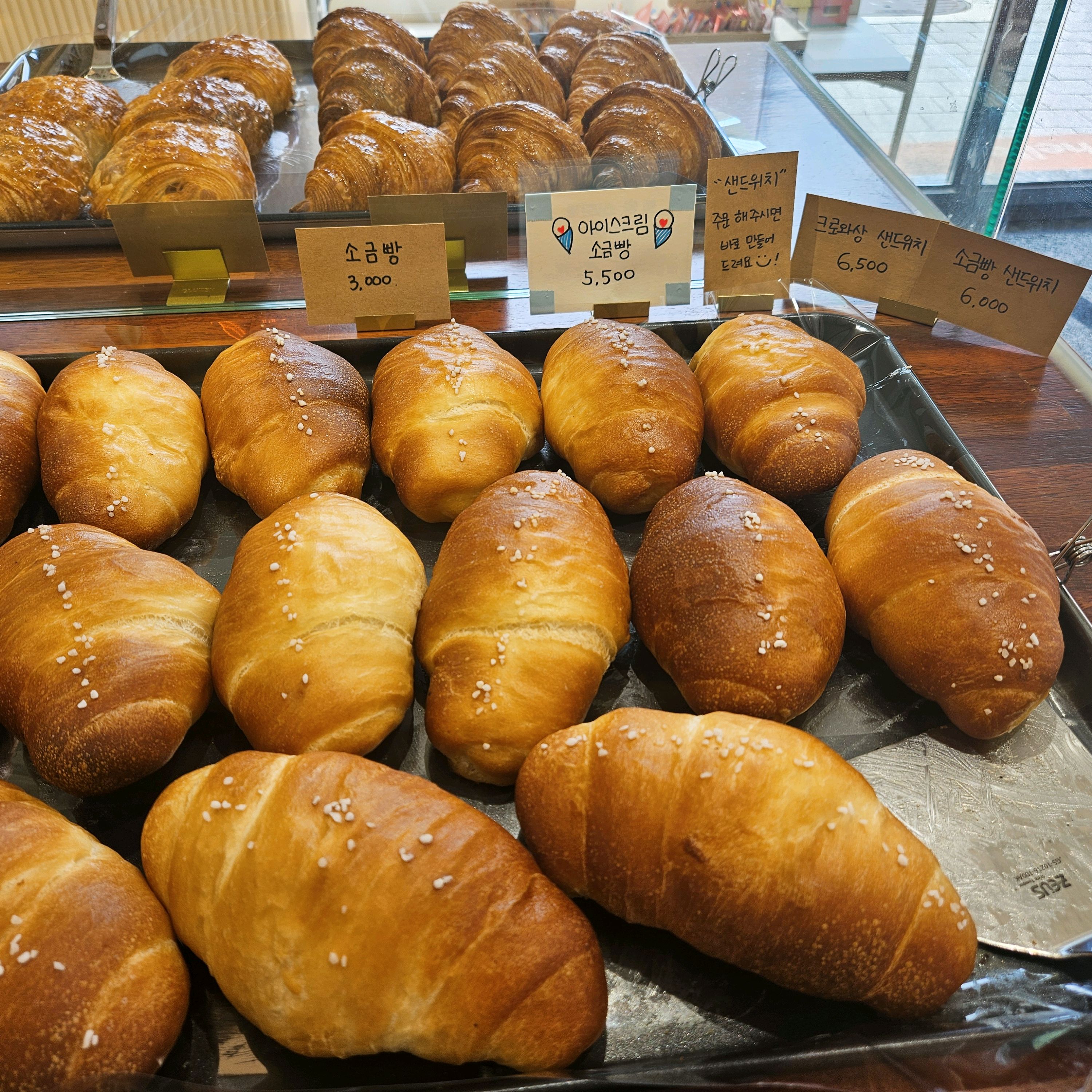 소금빵 맛집 조이아베이크샵!! 기본 소금빵도 버터향이 너무 좋습니다 맛있어요ㅜㅜ 근데 바질