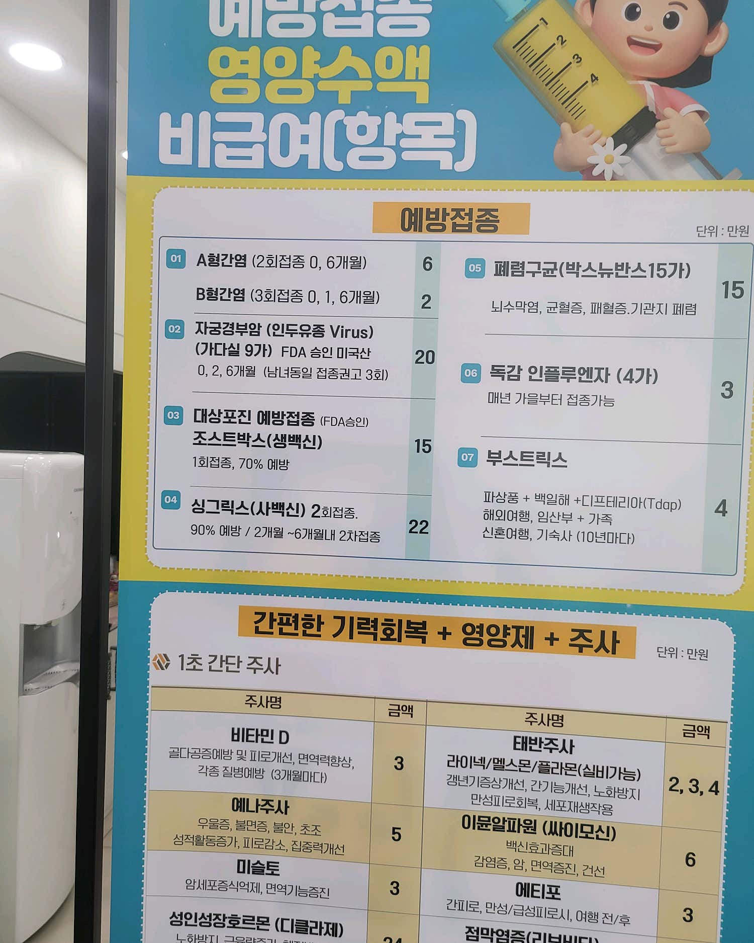 고은의원