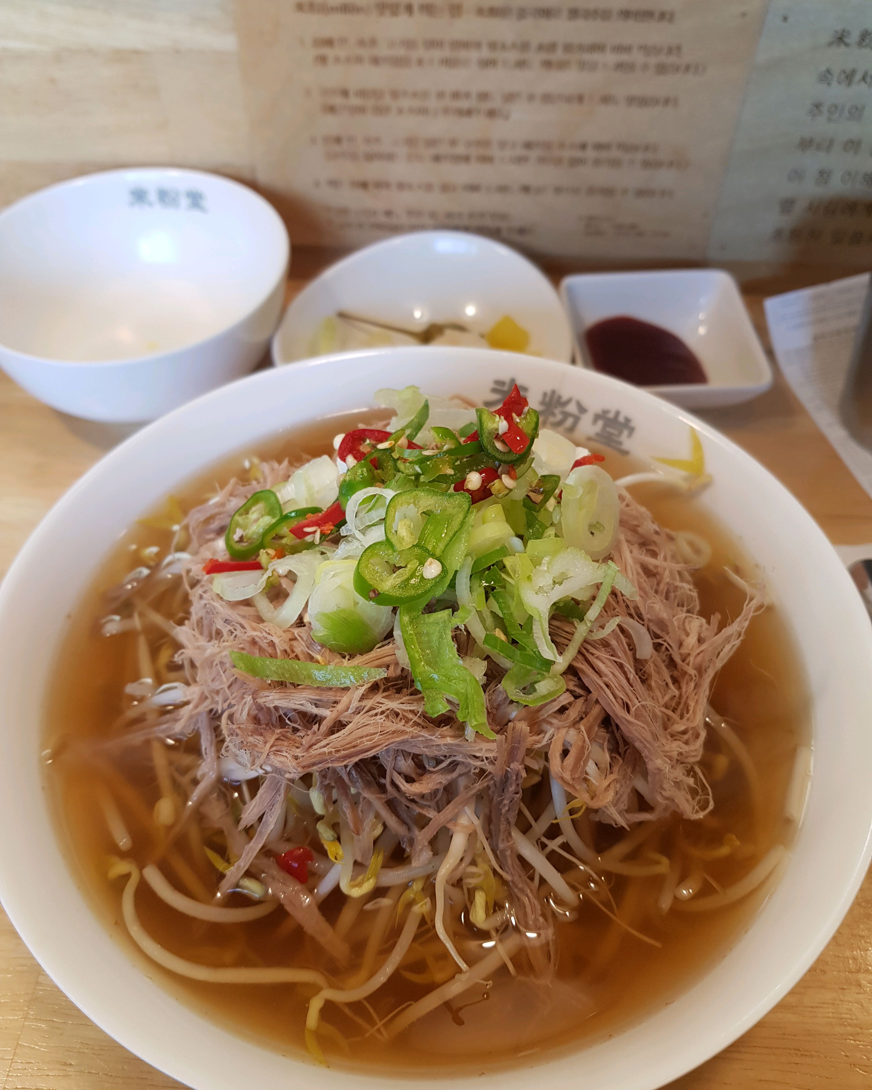 미분당은 애정하는 곳이라 여러 지역을 다녀봤지만 - 향동 맛집 미분당 향동점