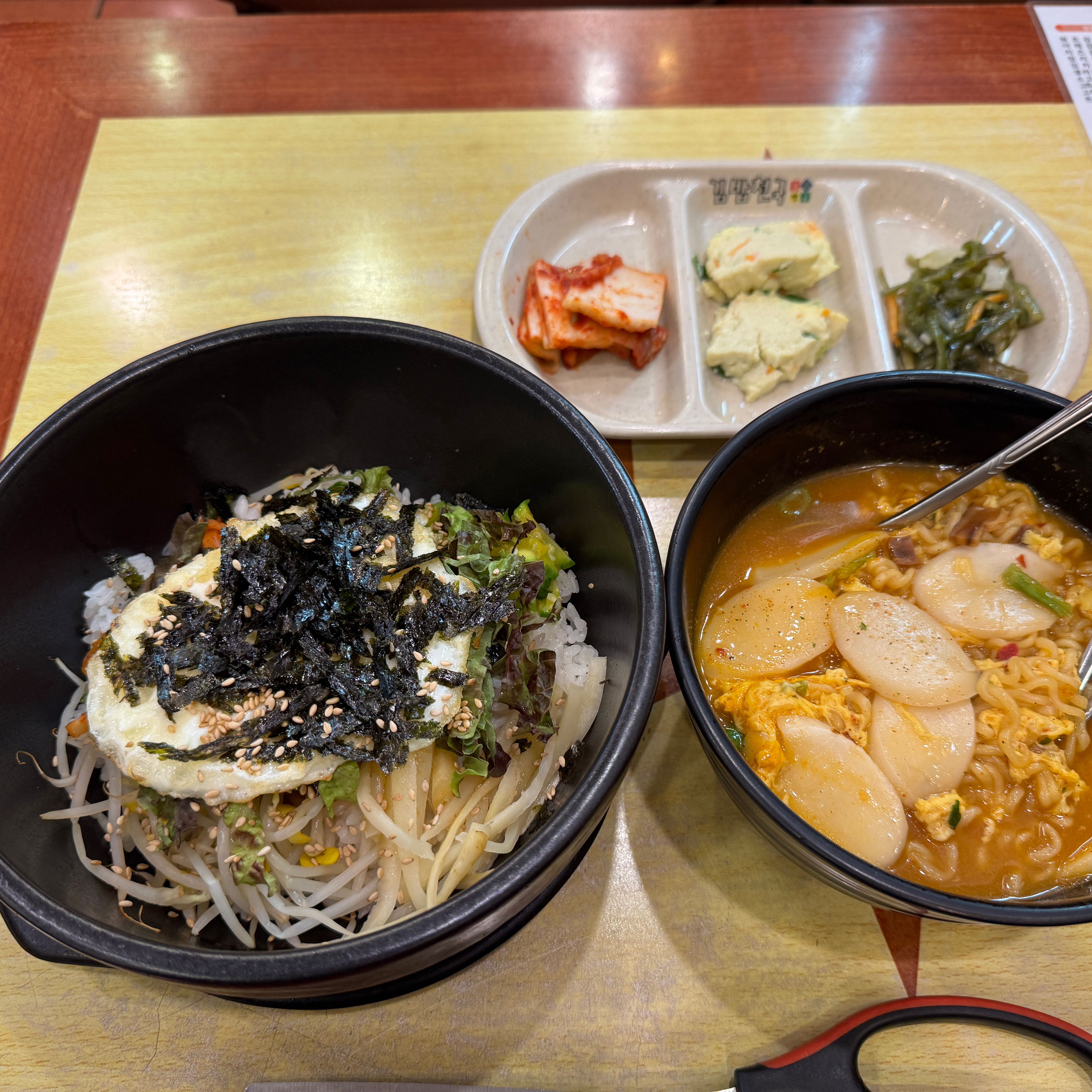 
녹번역식당 김밥천국 녹번점