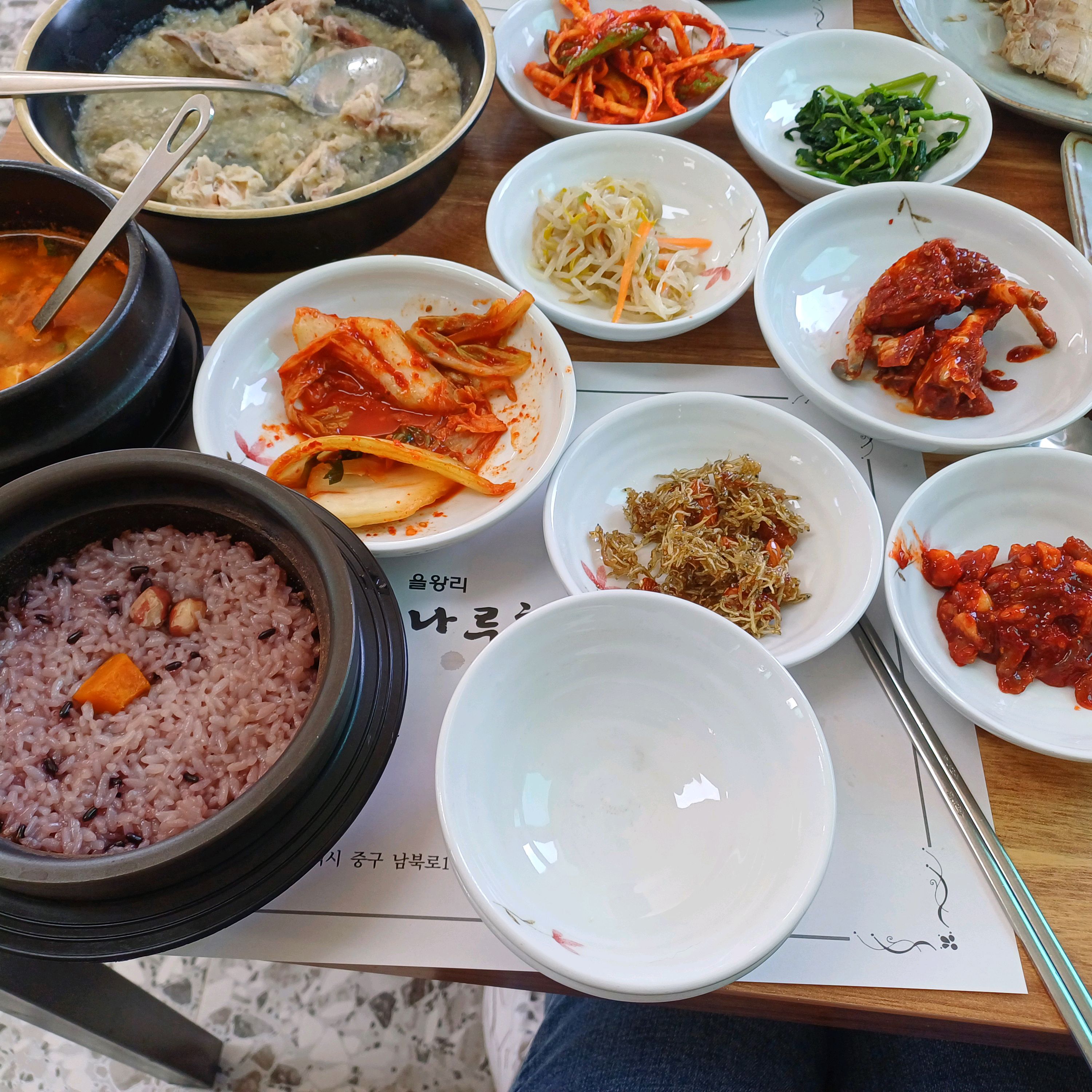 [인천공항 맛집 을왕리 나루한정식] 직접 가본 로컬 리뷰