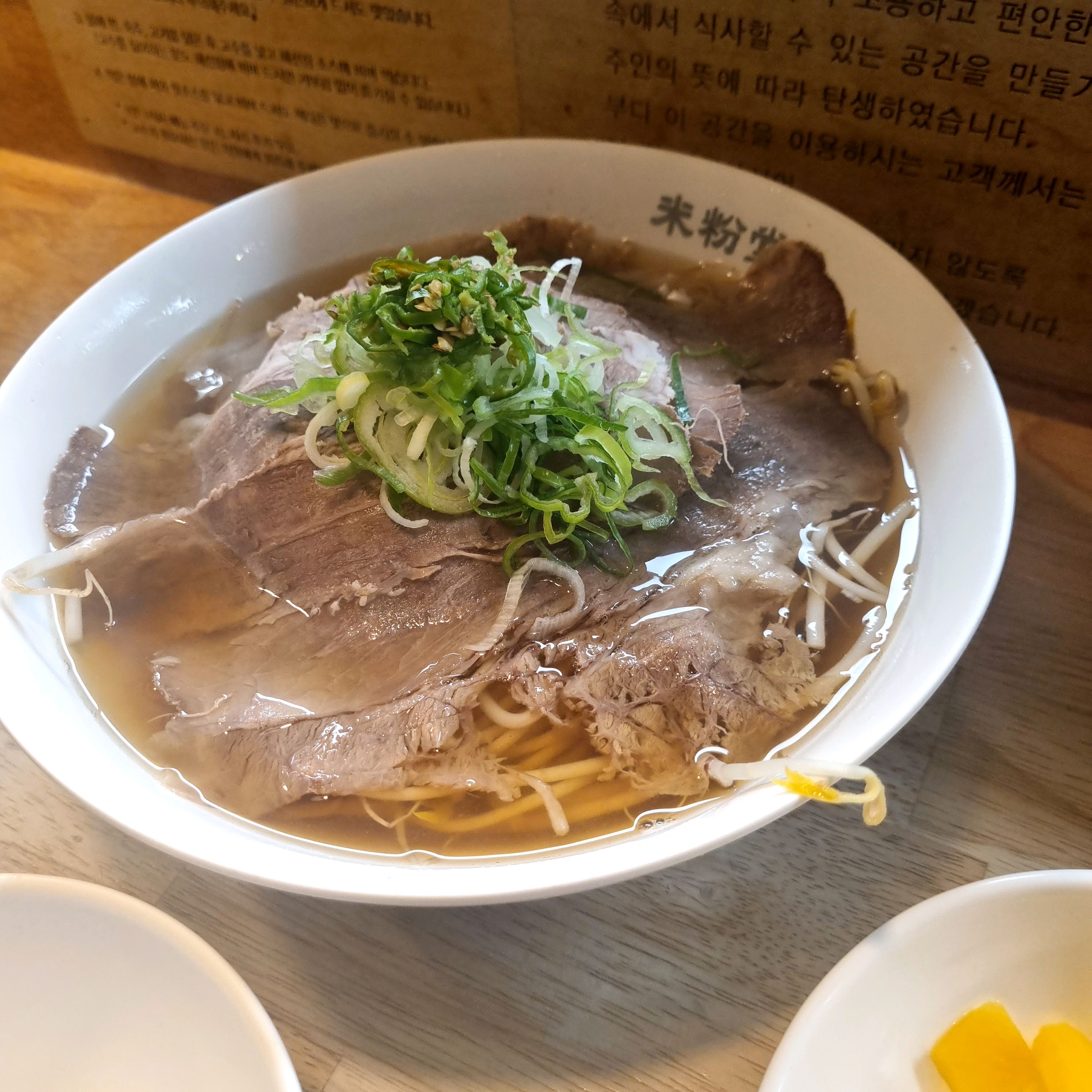 일주일에 두세번 오게되는 곳. 너무 맛있어요~ - 구래동 맛집 미분당 구래점