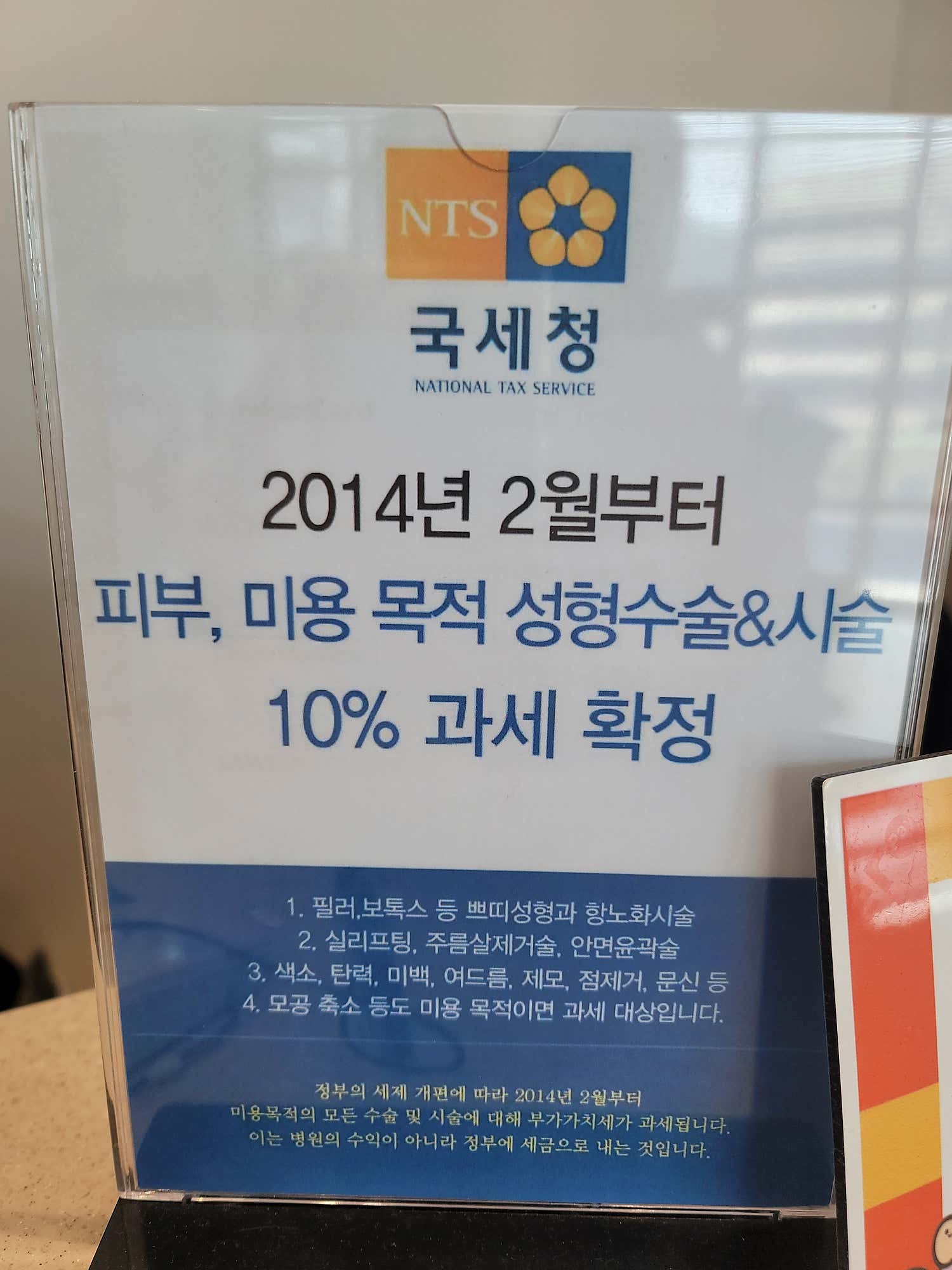 센텀코어더율의원