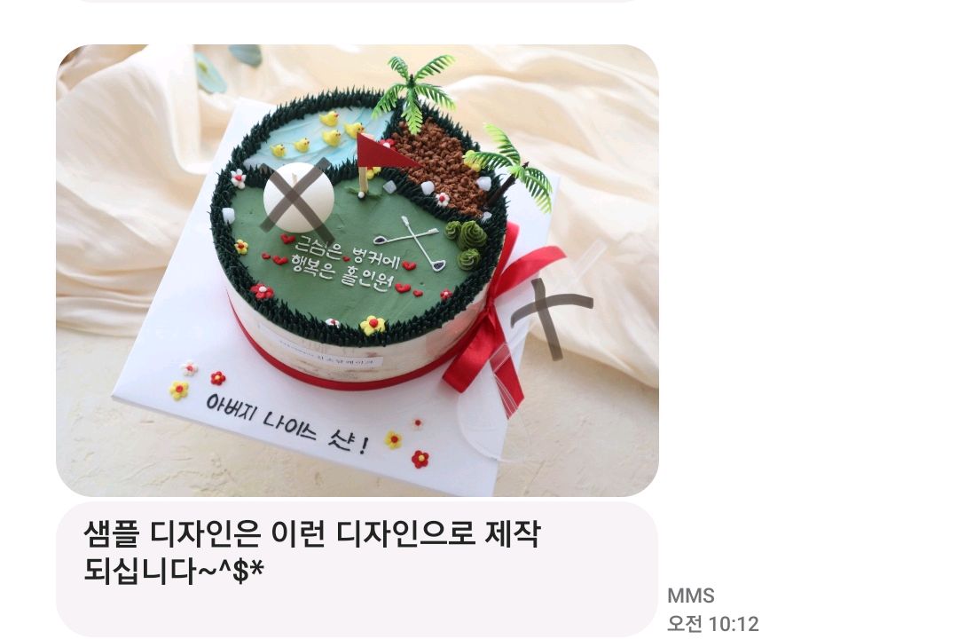 [양평역 맛집 신소담케이크] 직접 가본 로컬 리뷰