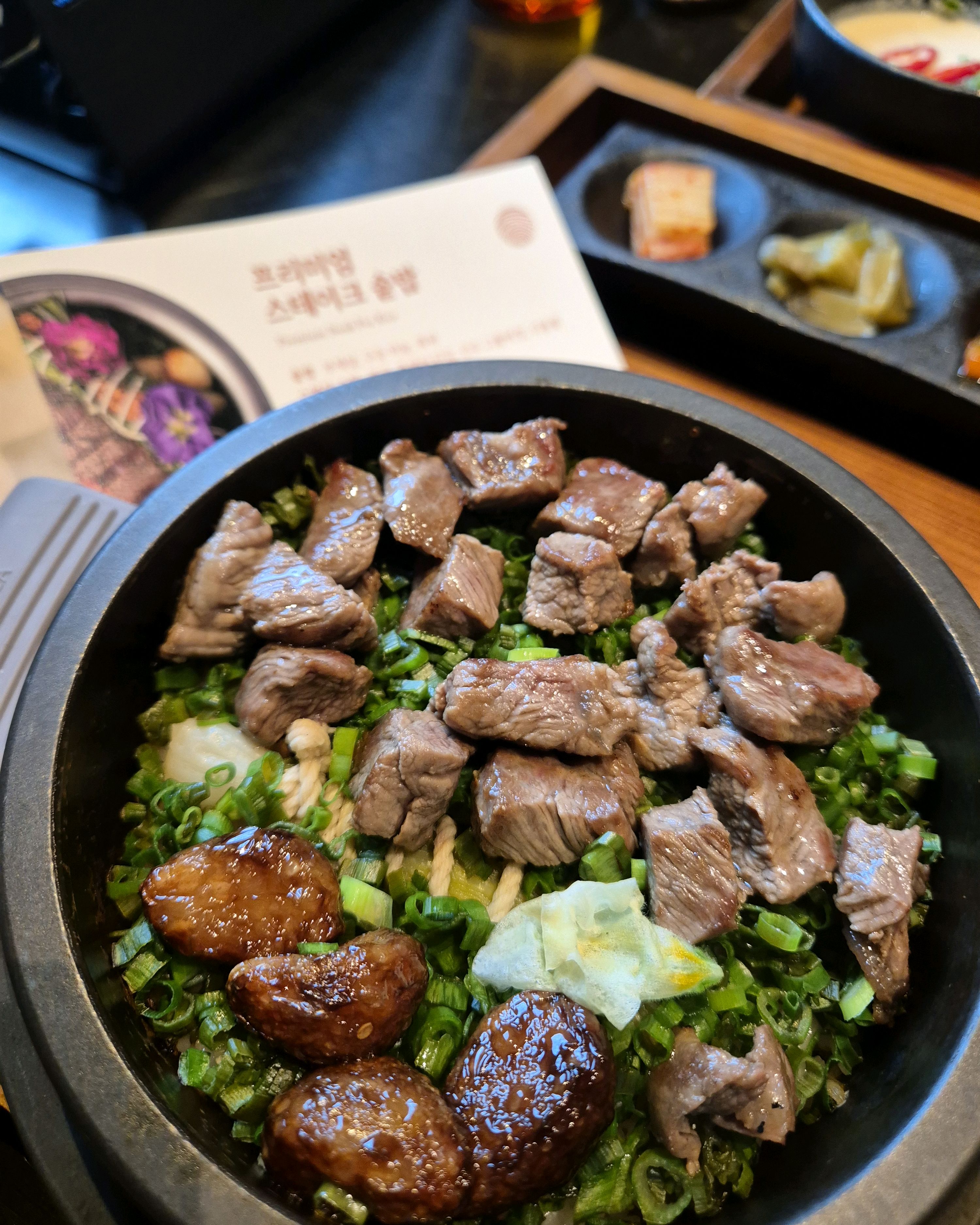[경리단길 맛집 나무솥밥 경리단] 직접 가본 로컬 리뷰