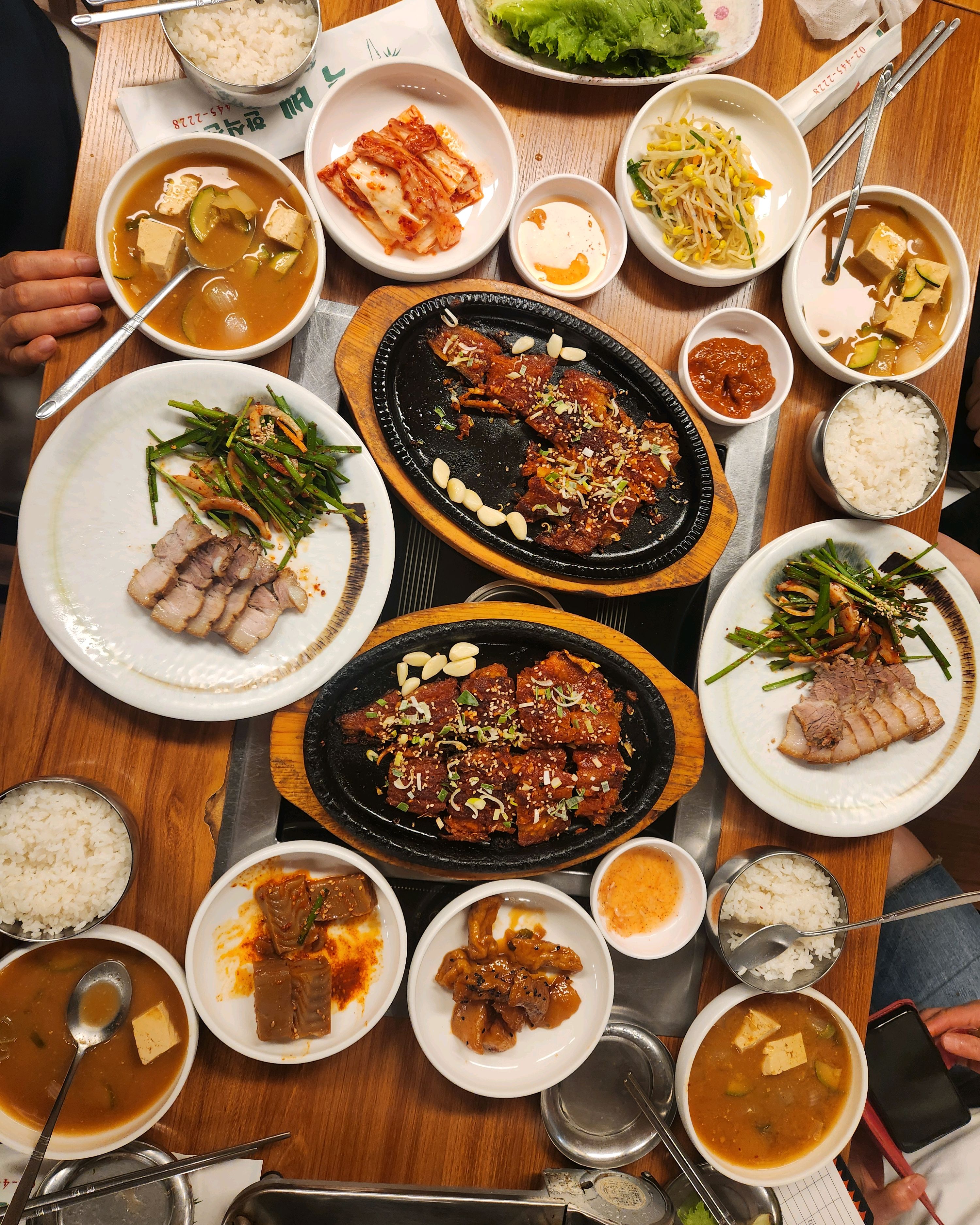 
대청역식당 석배