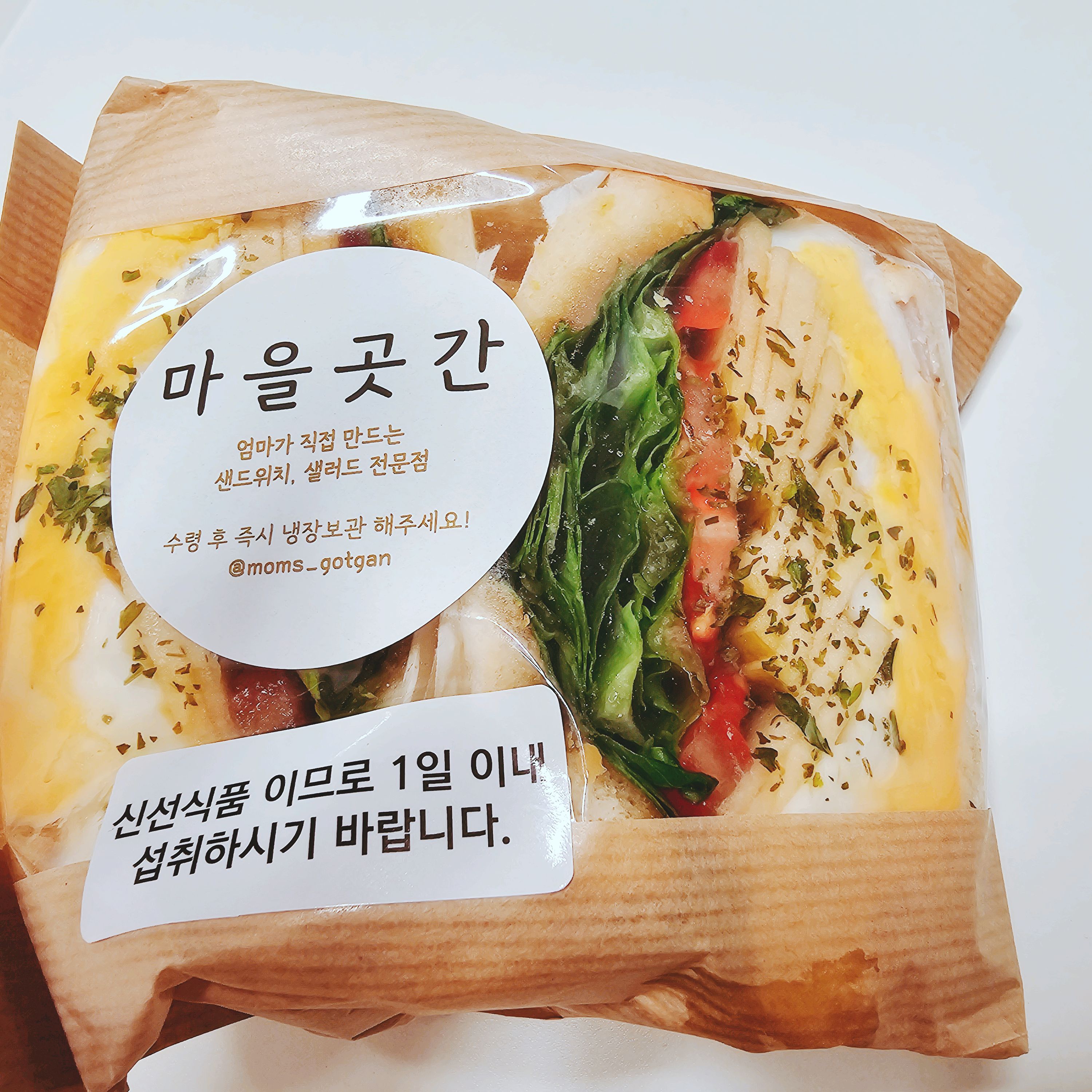 오리역 맛집 마을곳간 내돈내산 찐리뷰
