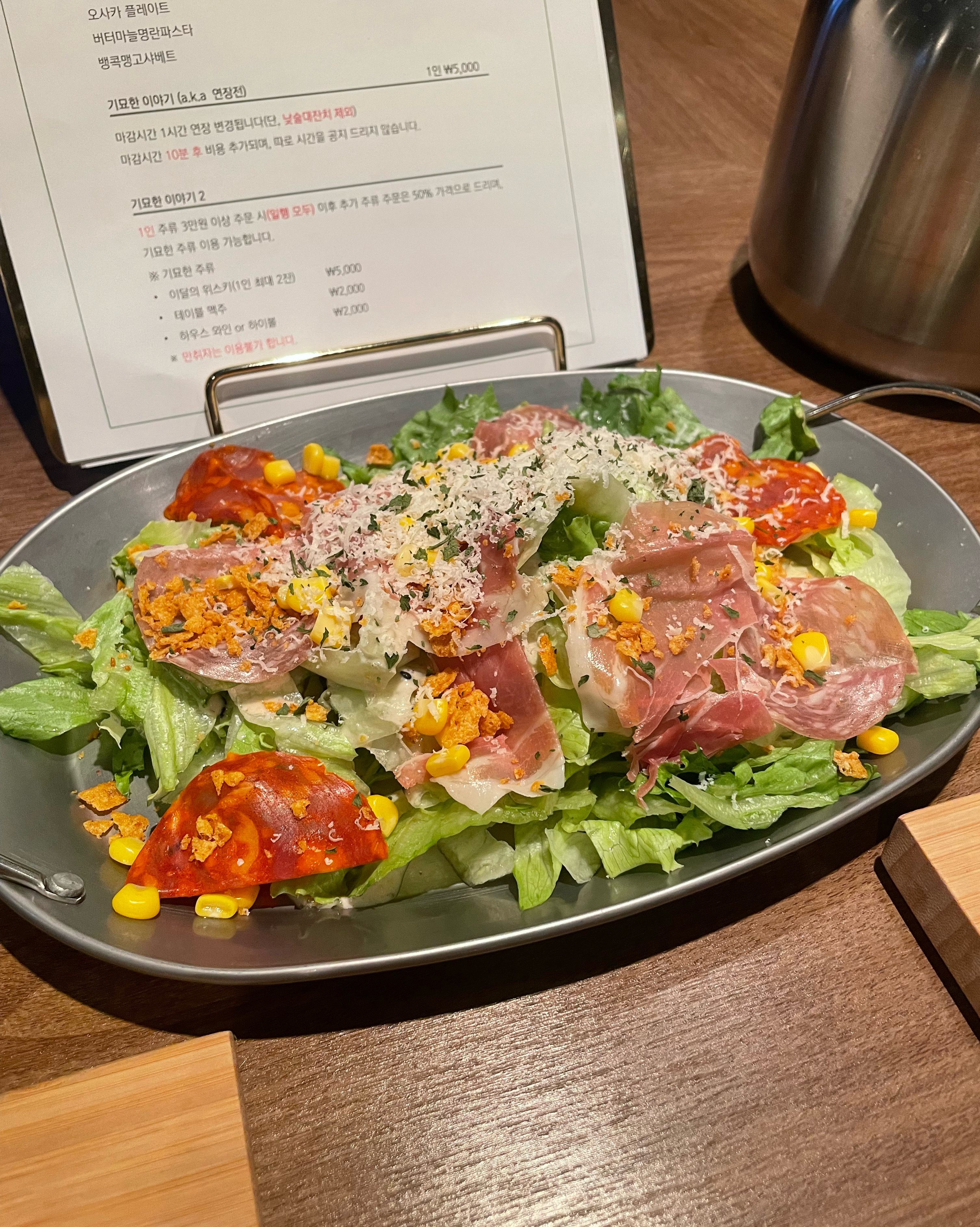 서울시 용산구 용문동 맛집 엉금집