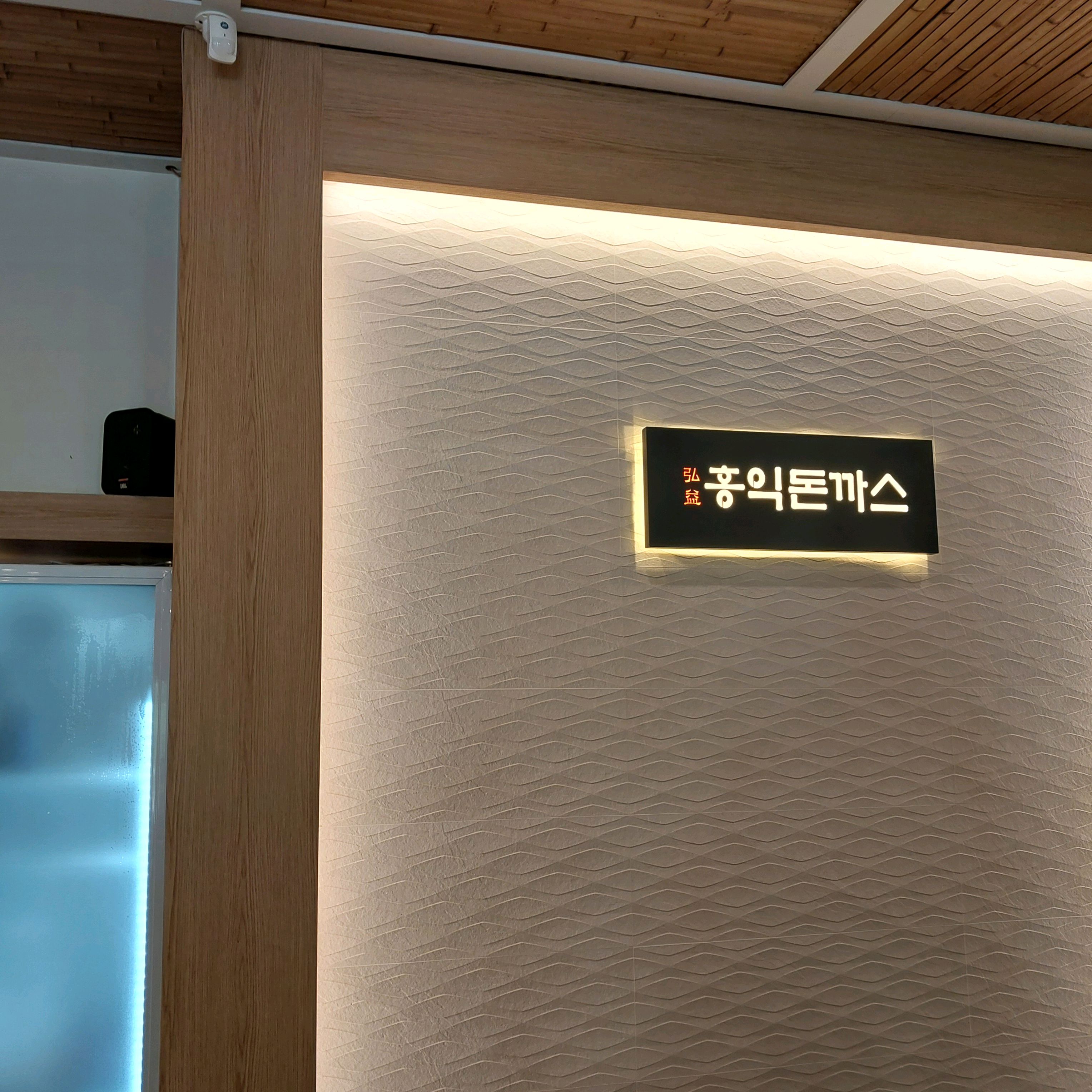 브레이크타임 오후 2시 30~4시 30분으로 2시간이네요 기름교체시간은 오전 10시 30분