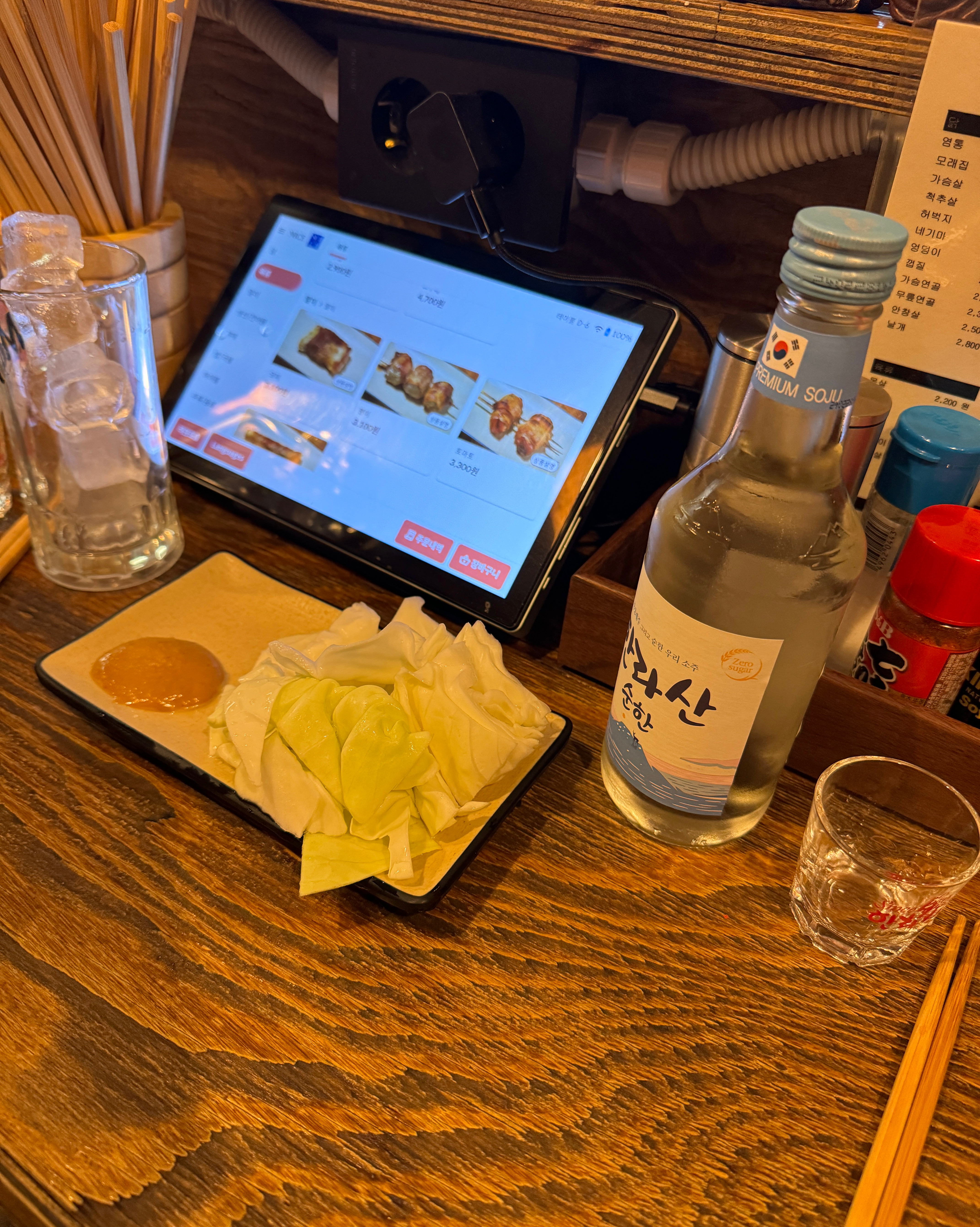 [경리단길 맛집 하츠토리] 직접 가본 로컬 리뷰