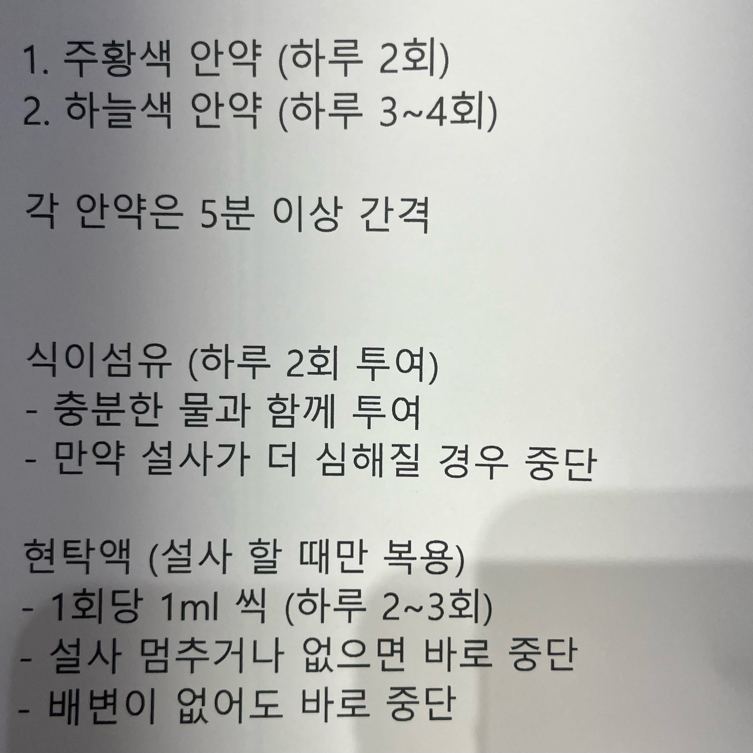 리뷰 사진 2