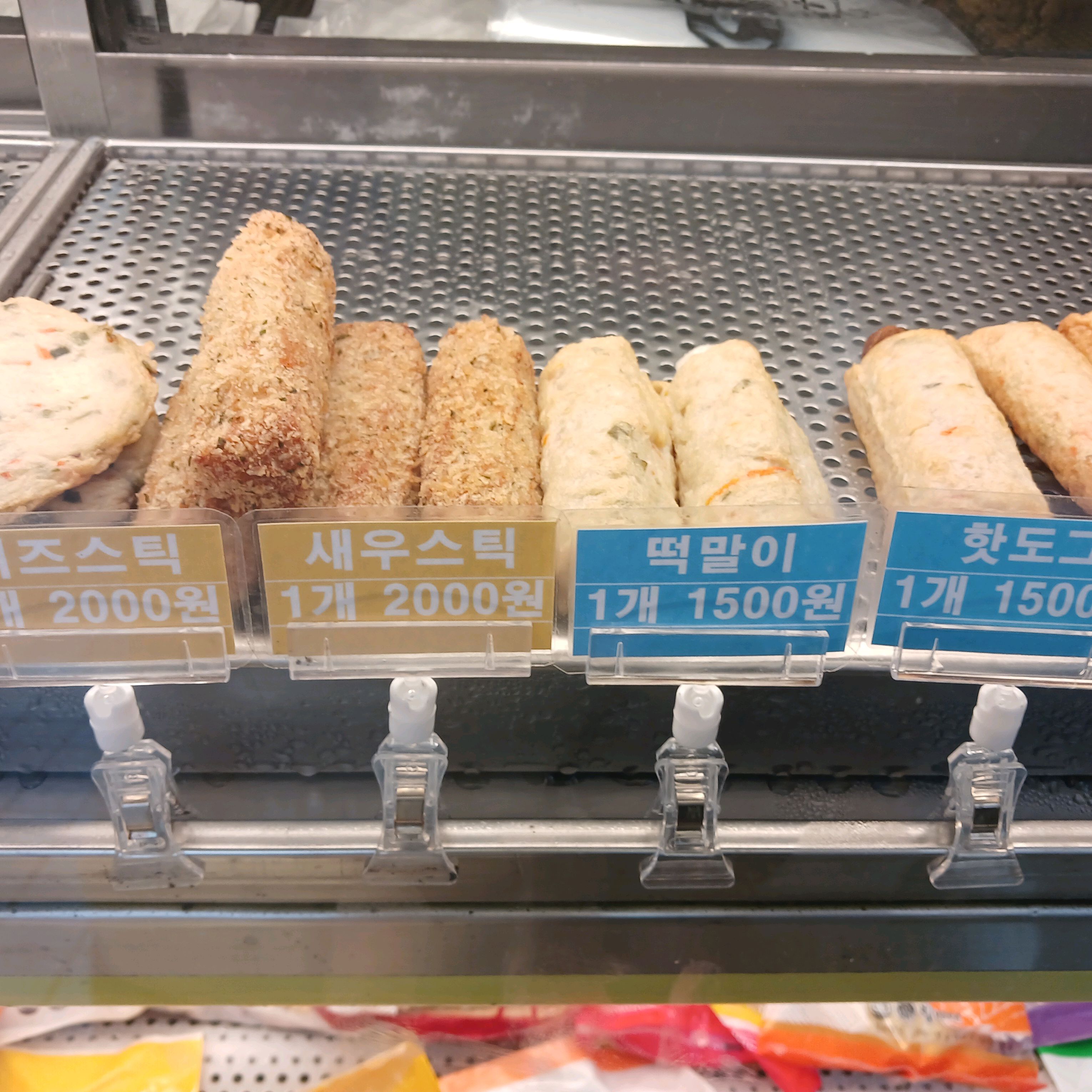 [부산역 맛집 영진어묵 본점] 직접 가본 로컬 리뷰