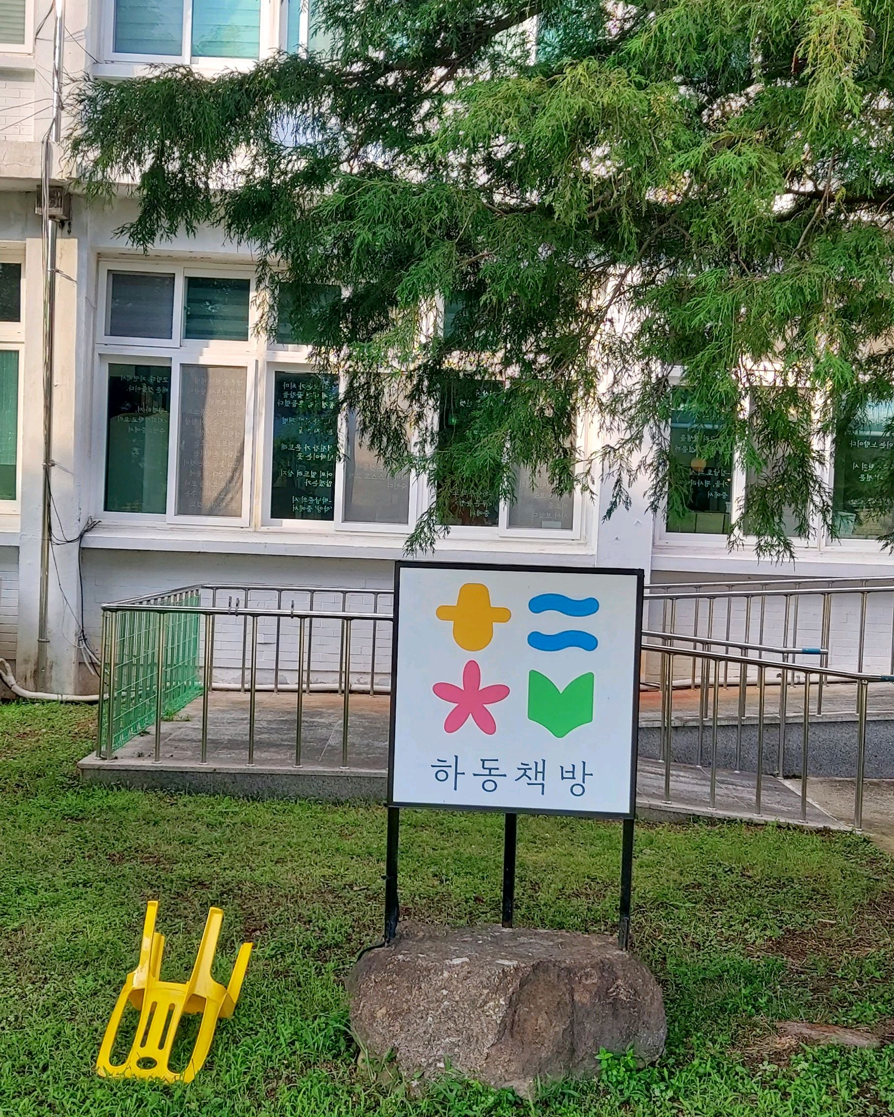 [하동 맛집 지리산대박터고매감] 직접 가본 로컬 리뷰