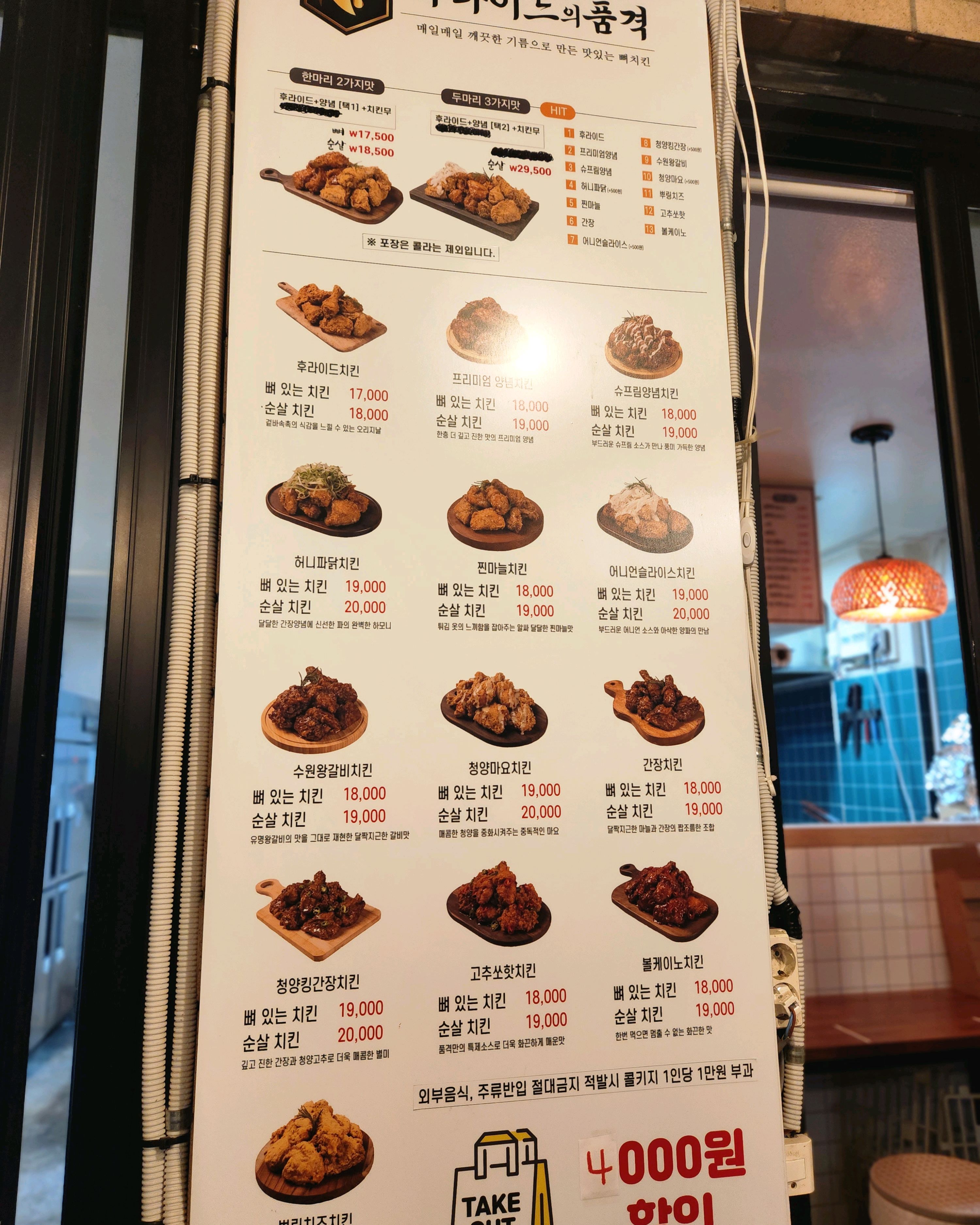 Surisan Station Restaurant Fried’s Classy Mountain Main Store