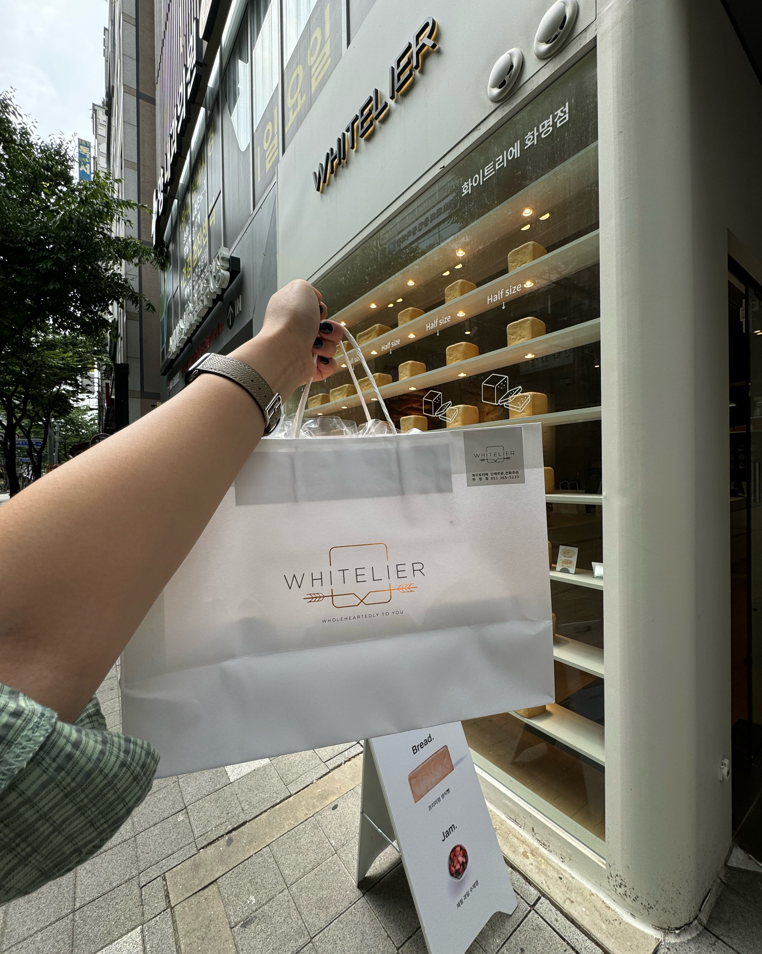 식빵계의 에르메스라는 화이트리에🍞 - 화명동 맛집 화이트리에 화명점