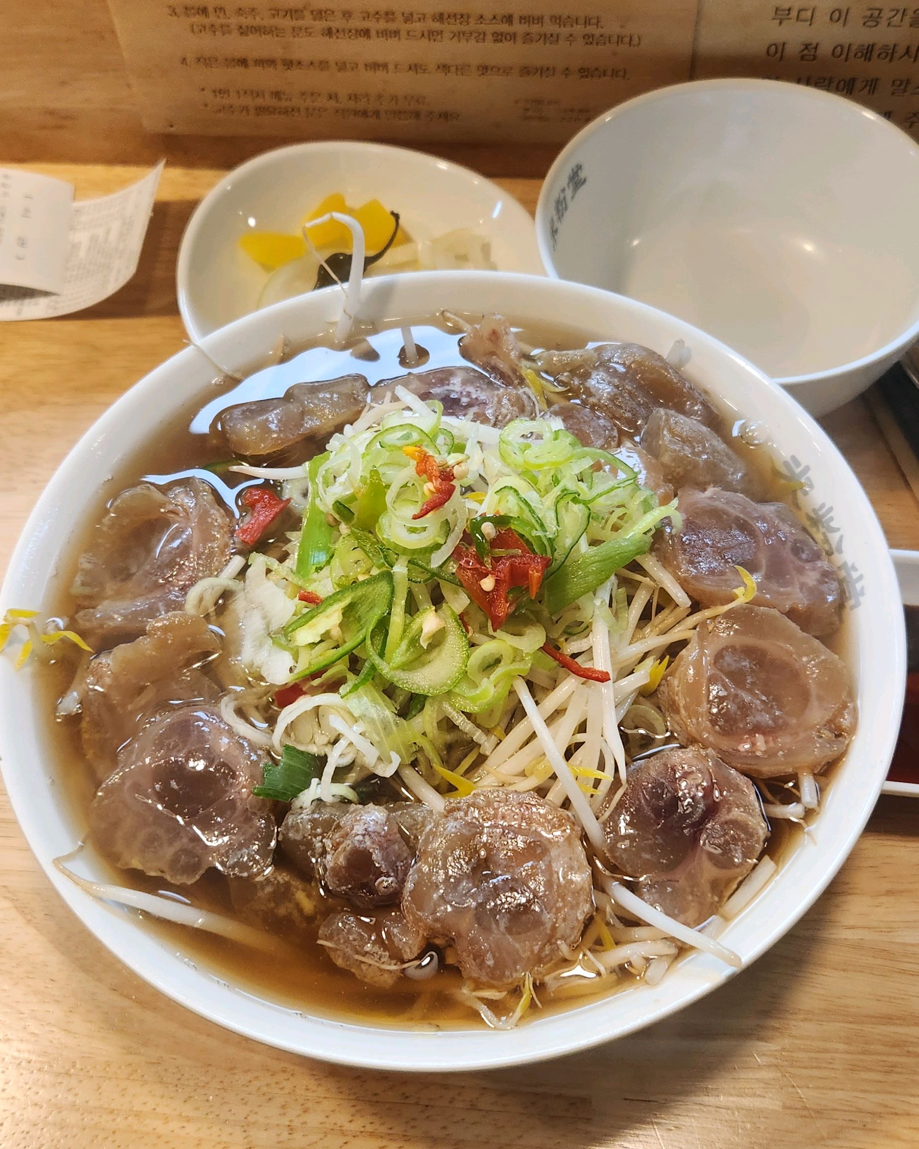 동탄2로 이사갔지만 쌀국수 먹을땐 미분당만와요 - 동탄 센트럴파크 맛집 미분당 동탄점