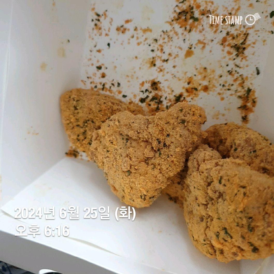 미금역 맛집 BHC치킨 미금점 내돈내산 최신리뷰