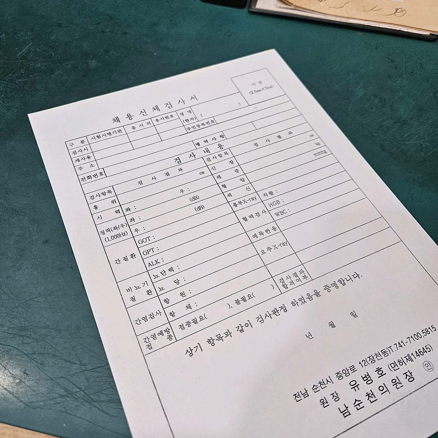 전남피부과의원 이미지