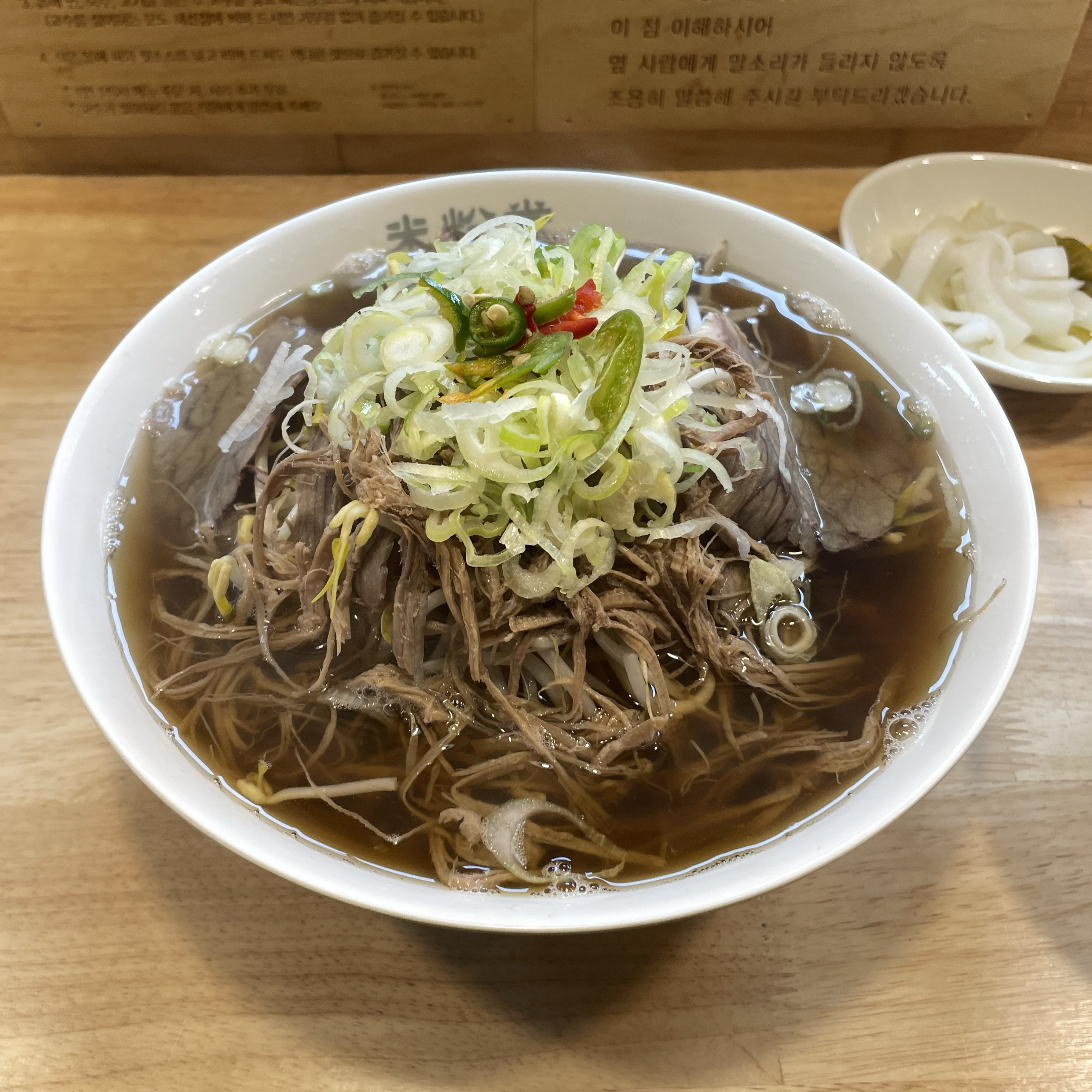 비 오는 날 국물 먹구 싶을 땐 쌀국수를 먹어요✨분위기 좋고 혼밥하기도 좋은 식당! 고기,
